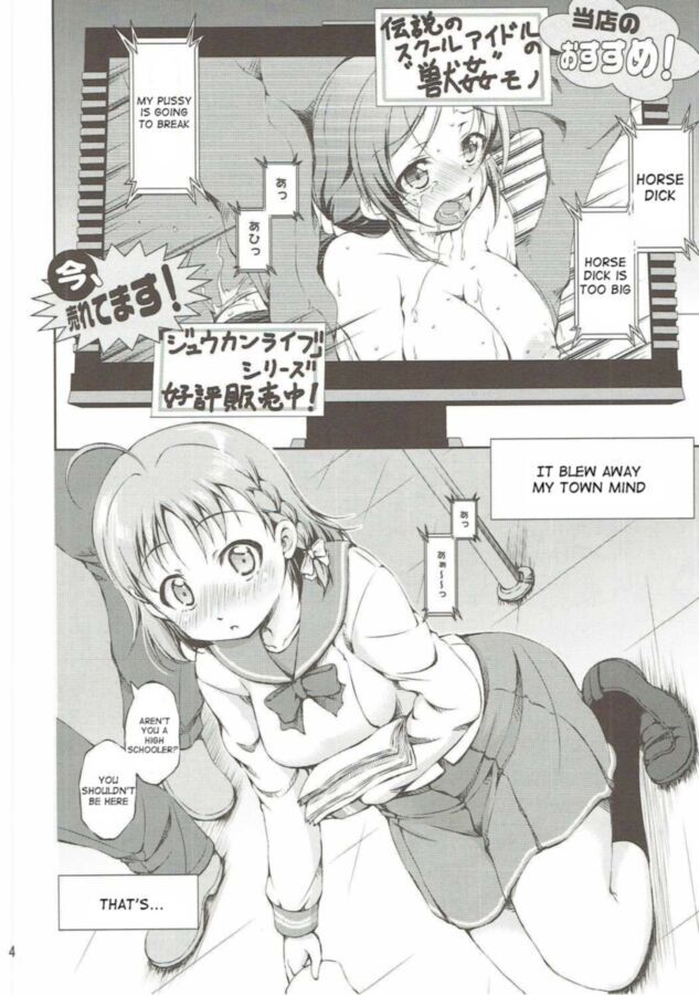 [HENTAI MANGA] BokuLove! Sunshine in Numazu