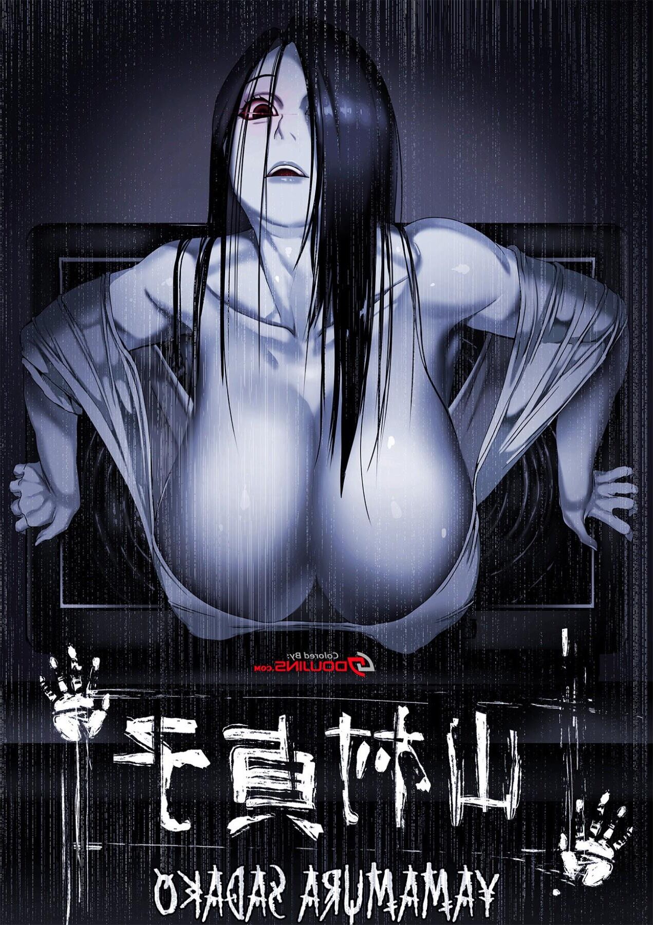  Yamamura Sadako - a Ghost Story