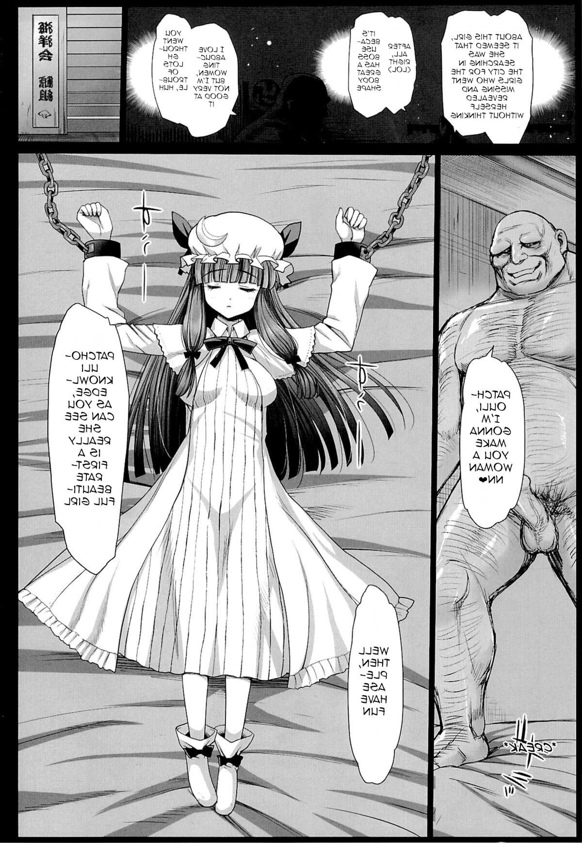 [Ma-Kurou] Patchouli, Soap ni Shizumu [anglais]