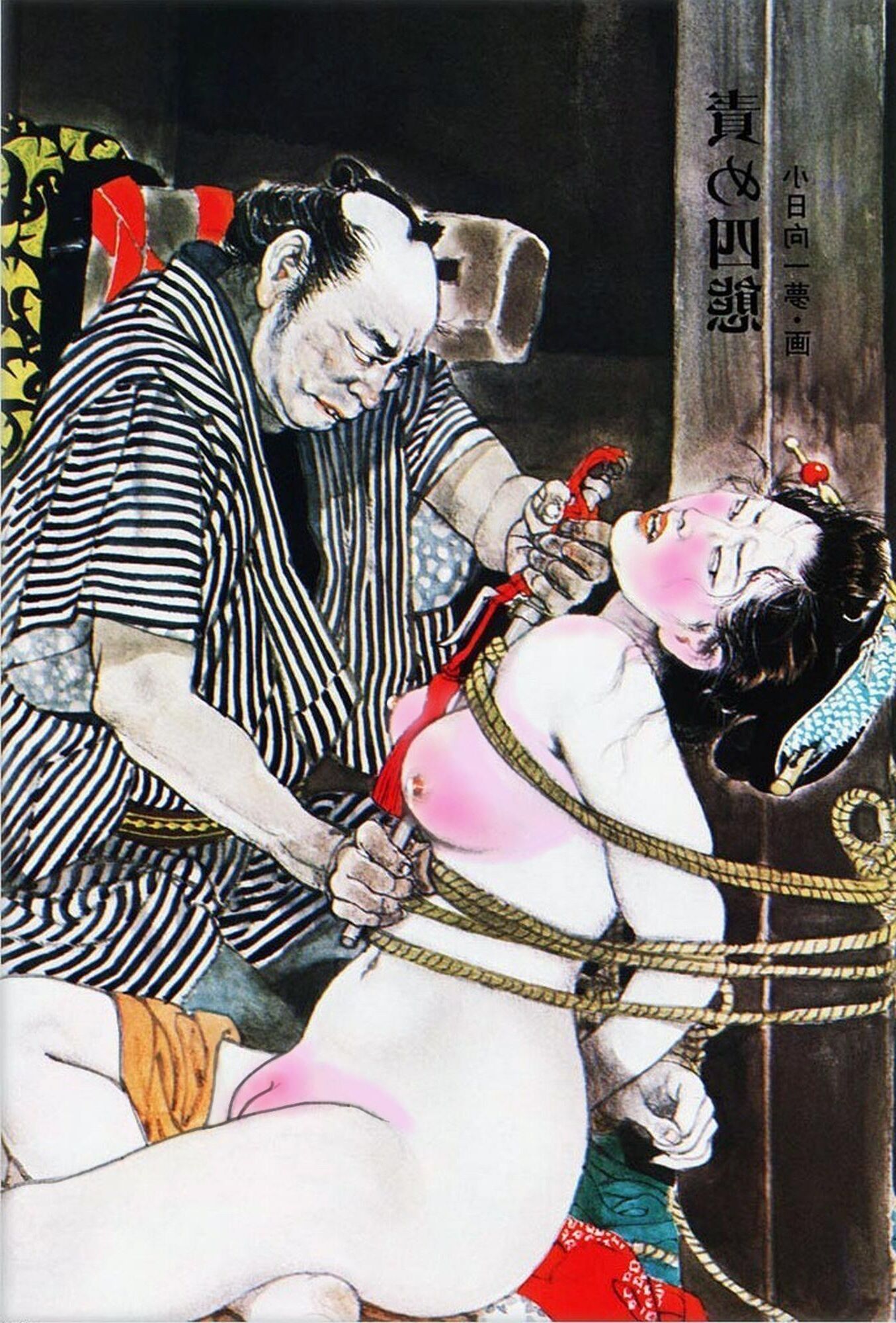 ART BDSM À LA JAPONAISE ?