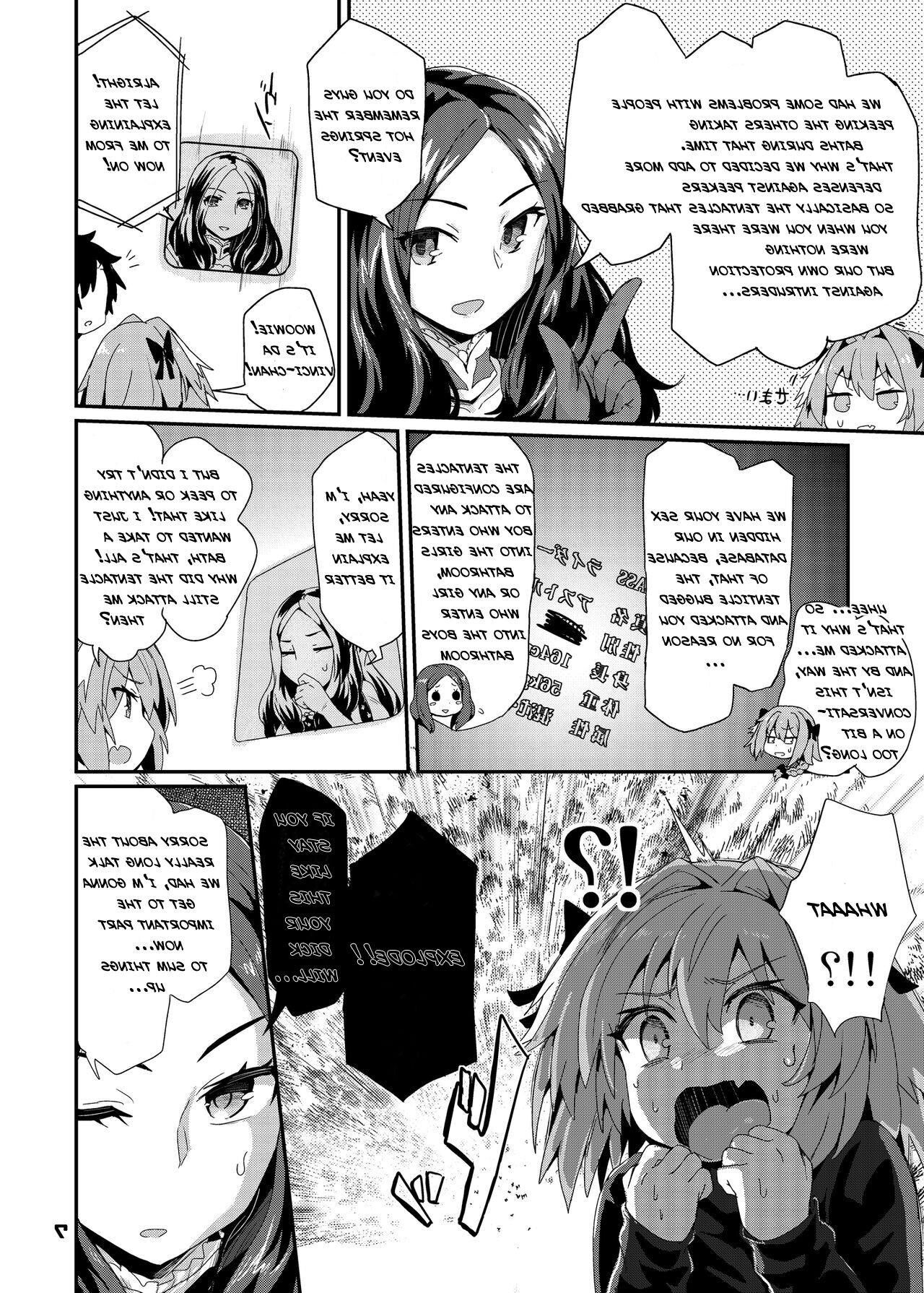 Trap of Astolfo