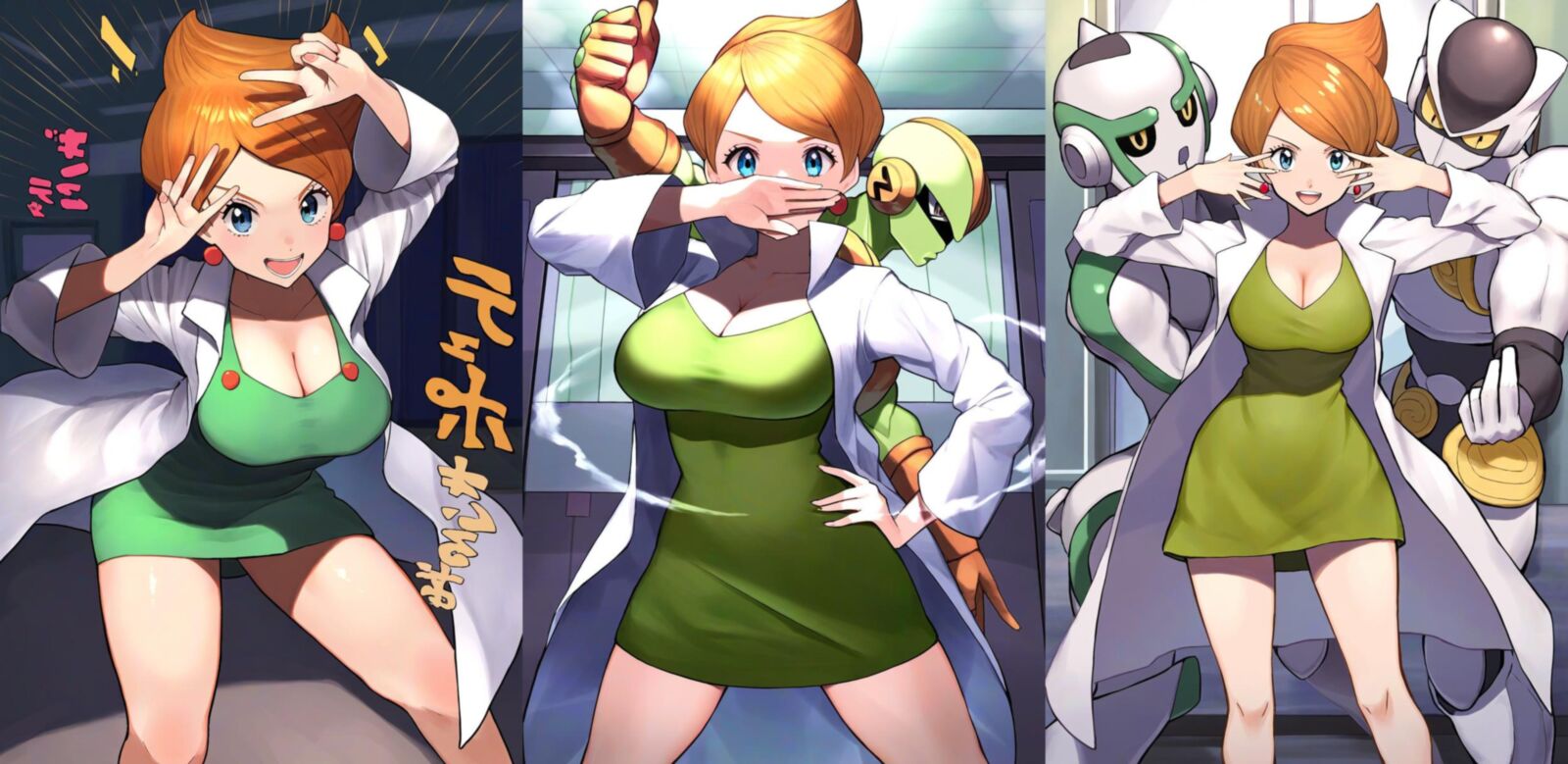 Pokemon professor aurea juniper lactation ai generated NAI