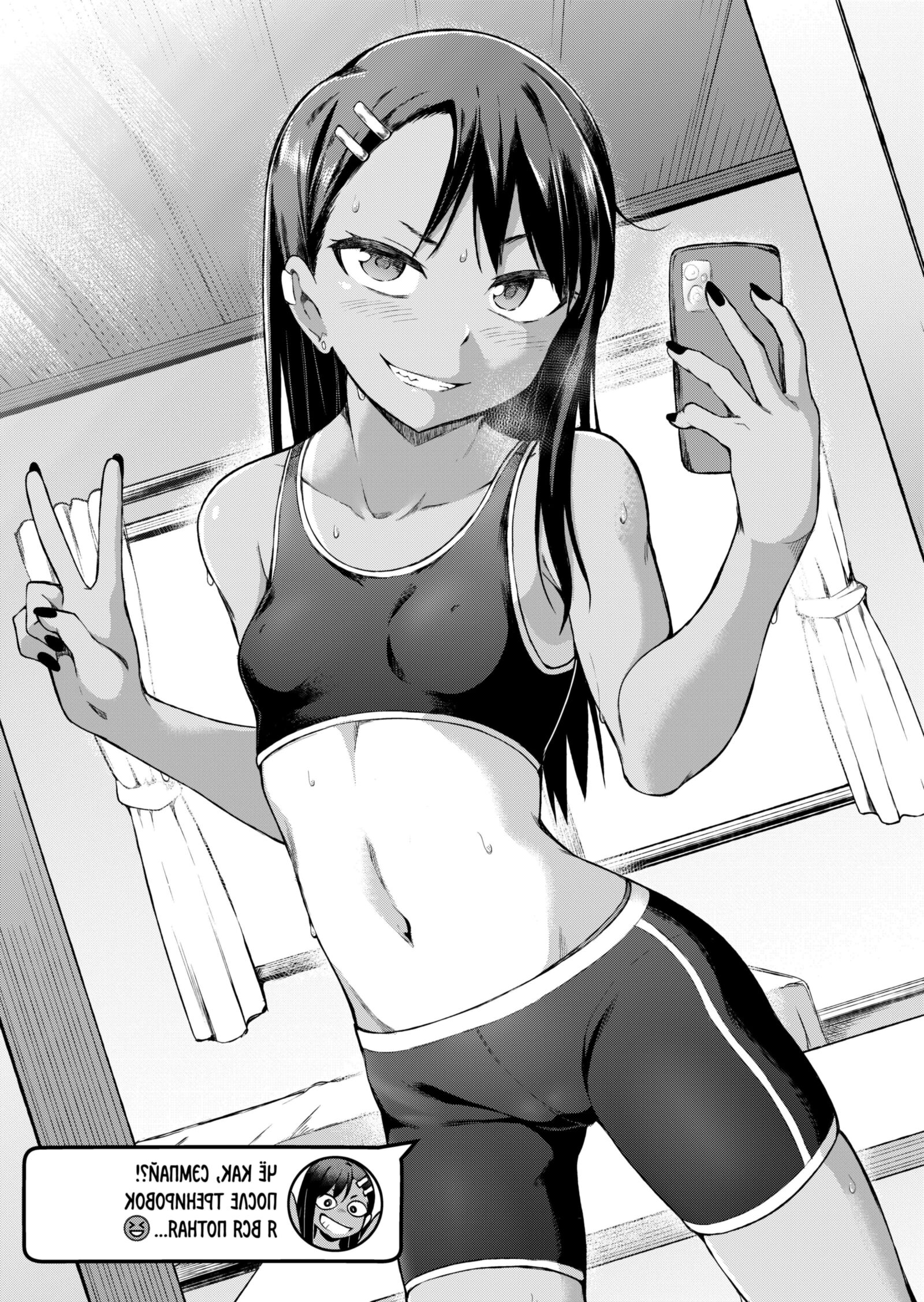 Diario de selfies del artista Ghettoyouth Nagatoro rus