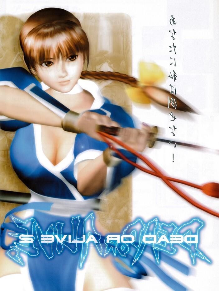 Doa kasumi arte sem nude