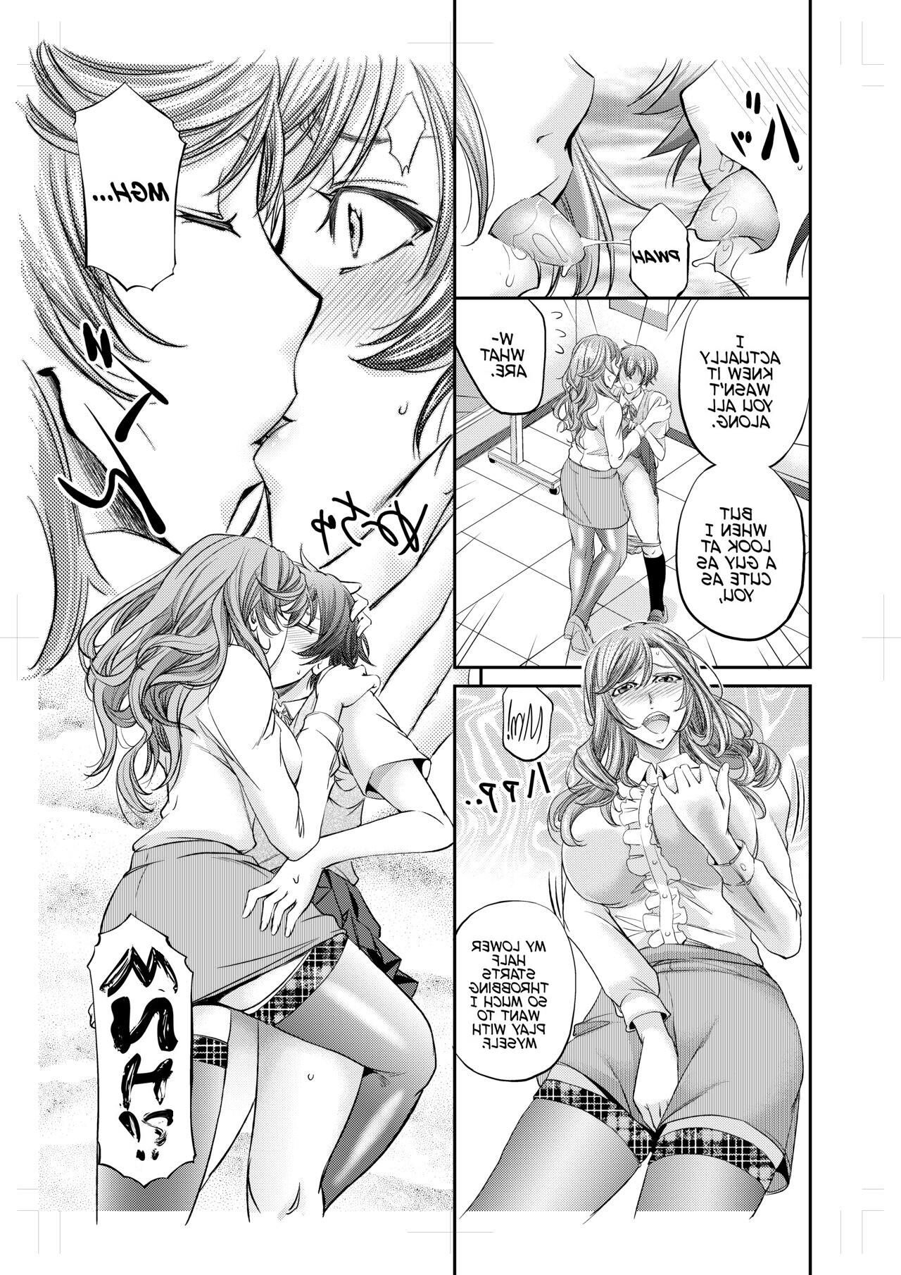 Kikuichi Monji Houkago Mesu Ochi Shidou