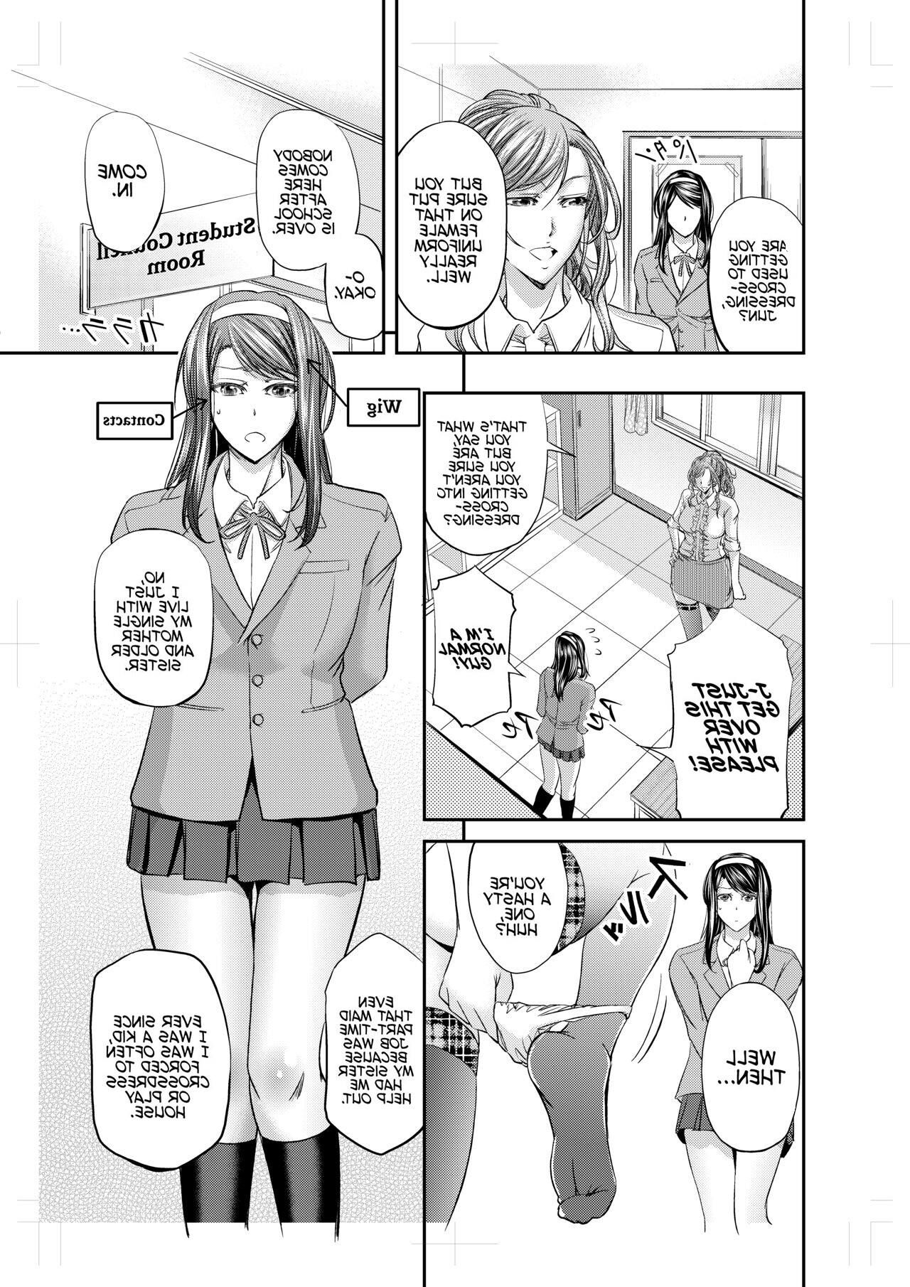 Kikuichi Monji Houkago Mesu Ochi Shidou