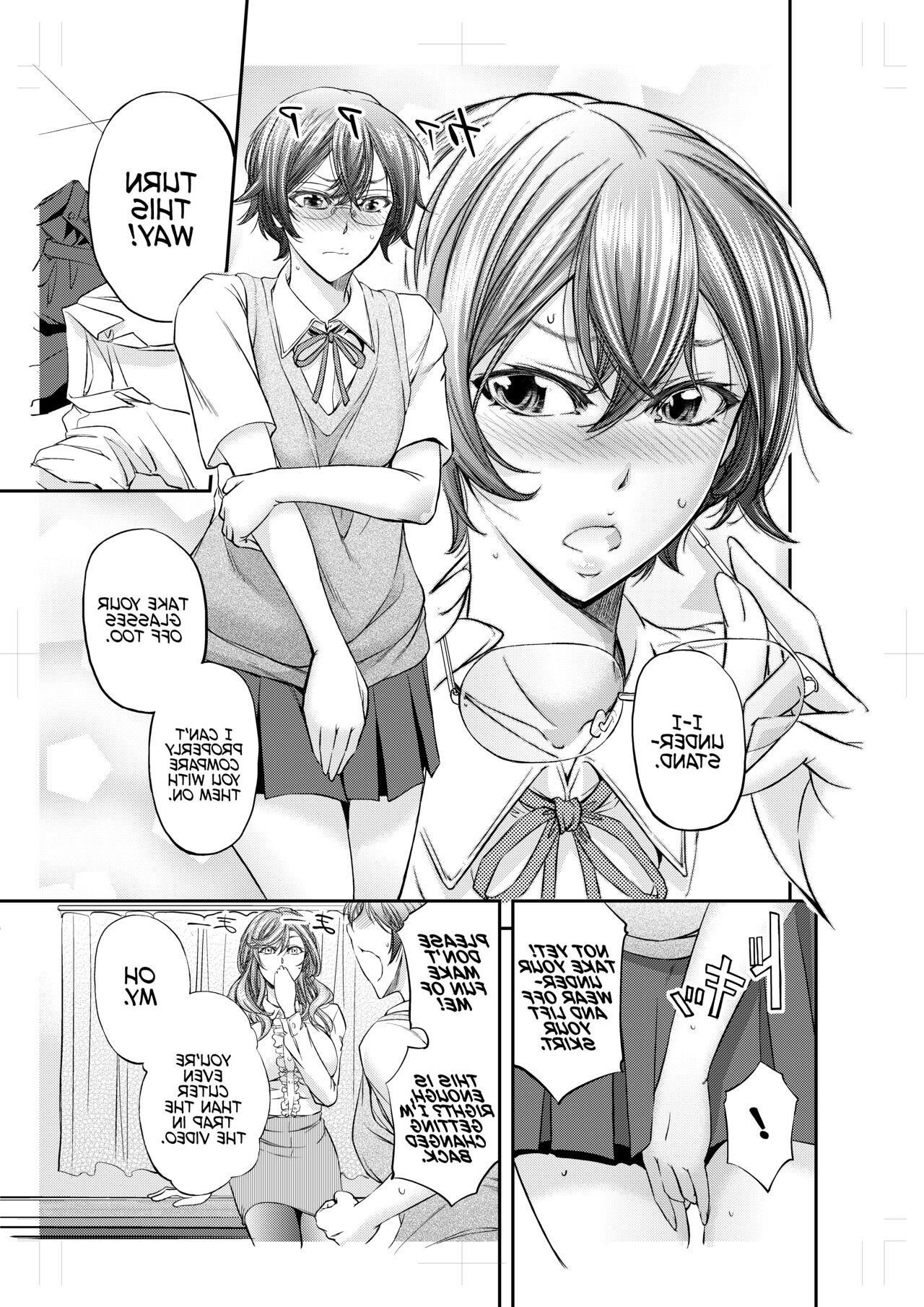 Kikuichi Monji Houkago Mesu Ochi Shidou