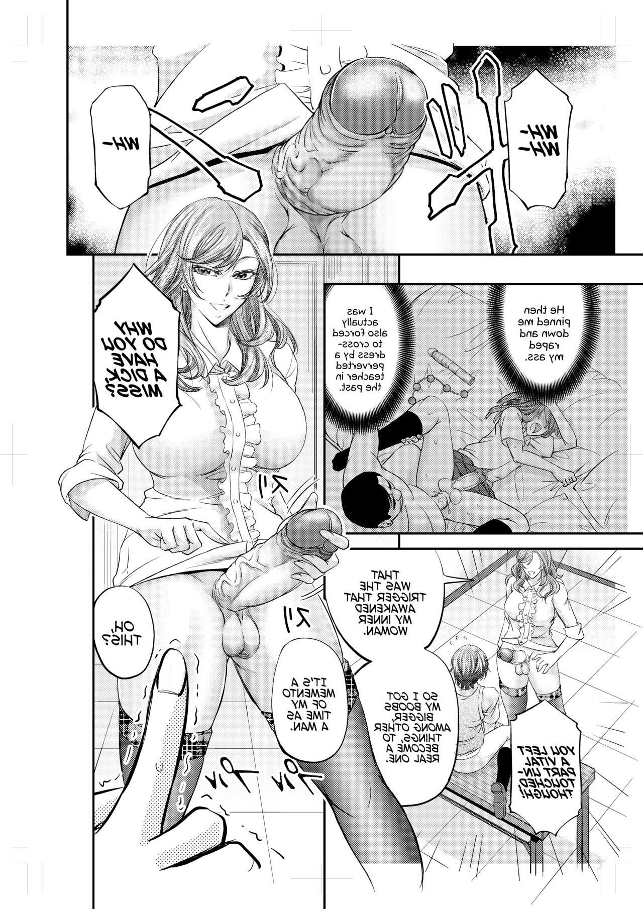 Kikuichi Monji Houkago Mesu Ochi Shidou