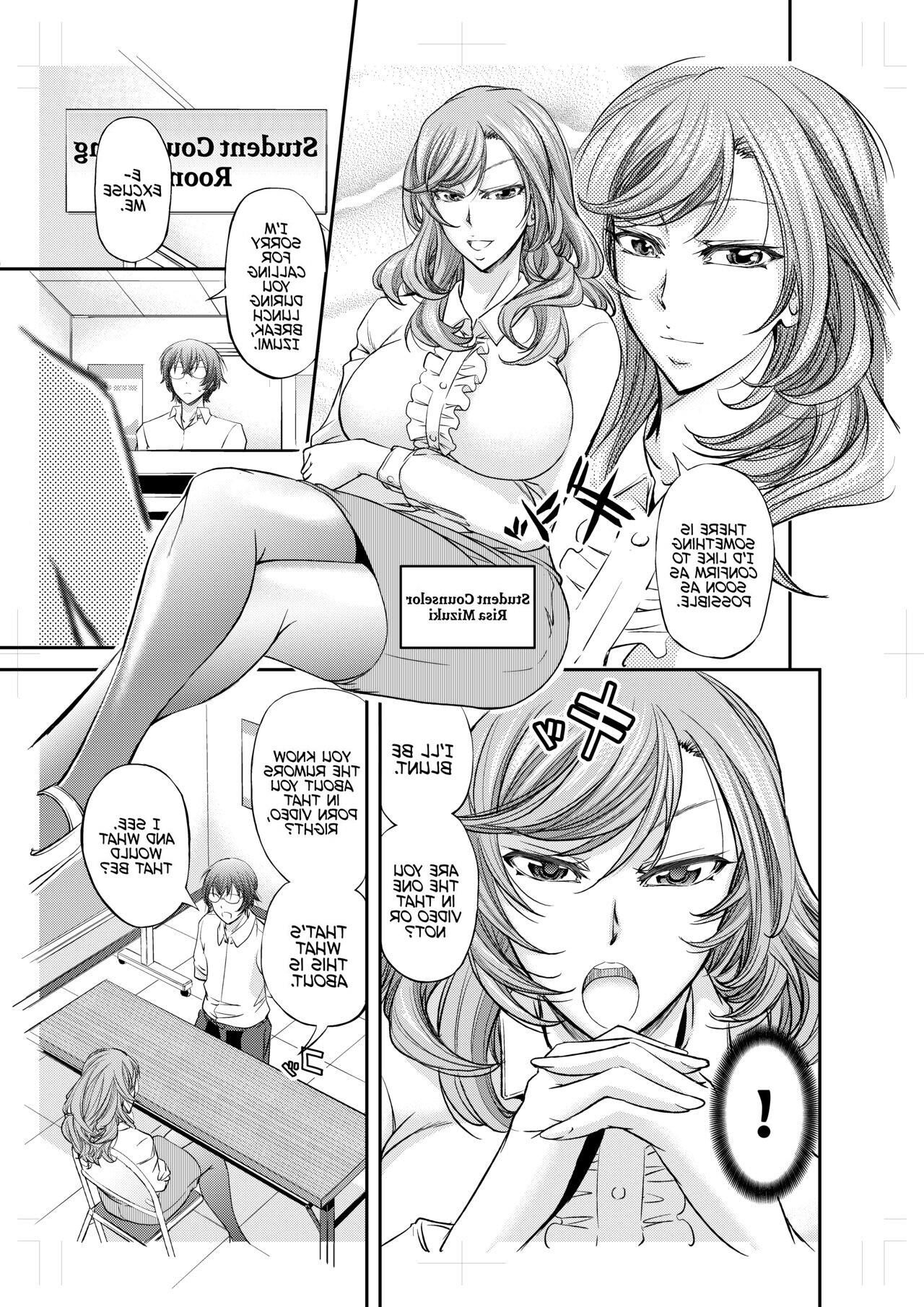 Kikuichi Monji Houkago Mesu Ochi Shidou