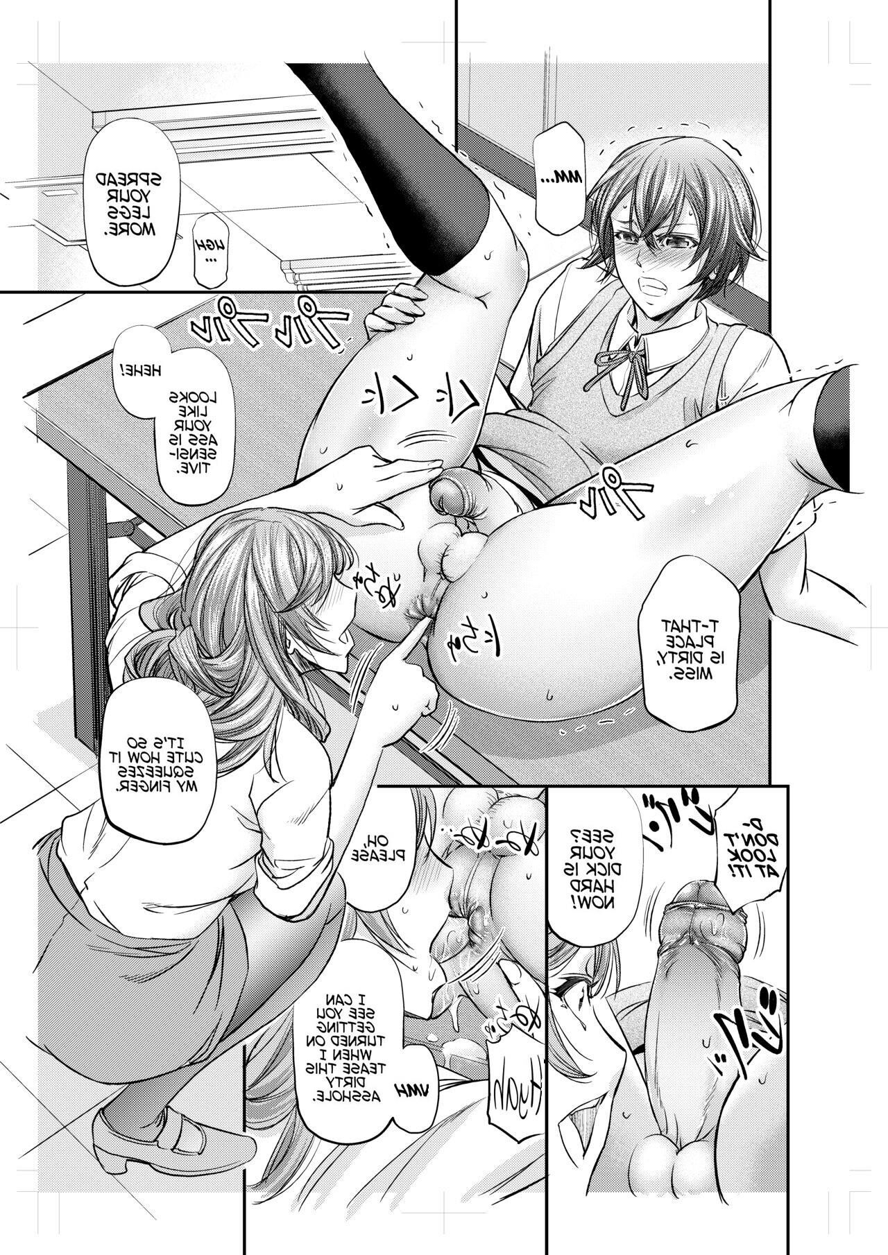 Kikuichi Monji Houkago Mesu Ochi Shidou
