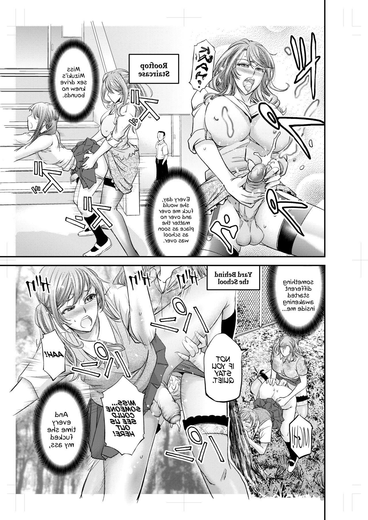 Kikuichi Monji Houkago Mesu Ochi Shidou