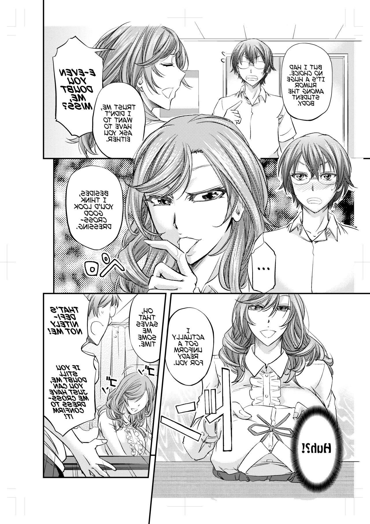 Kikuichi Monji Houkago Mesu Ochi Shidou