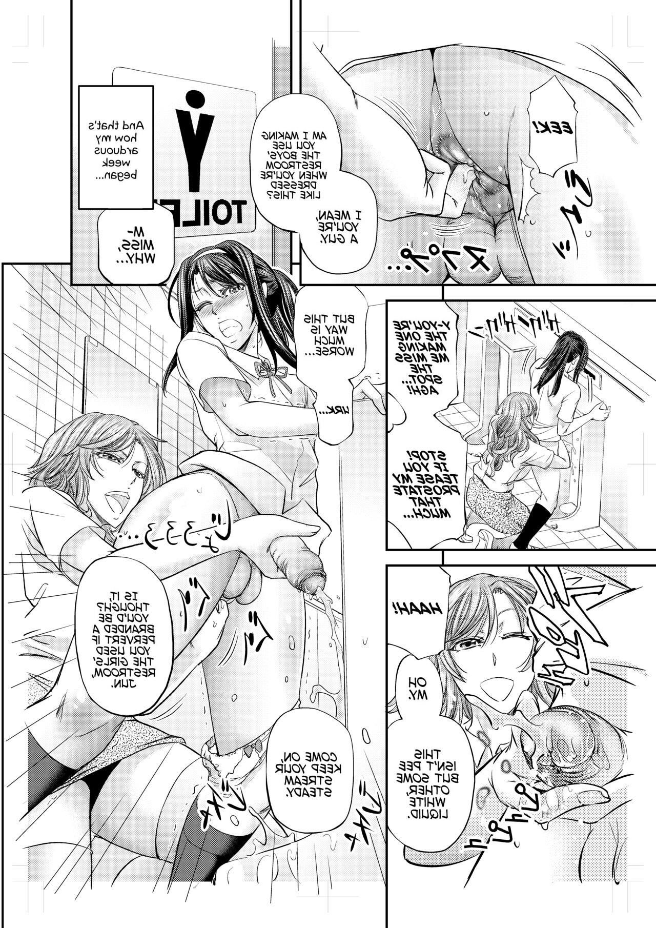 Kikuichi Monji Houkago Mesu Ochi Shidou