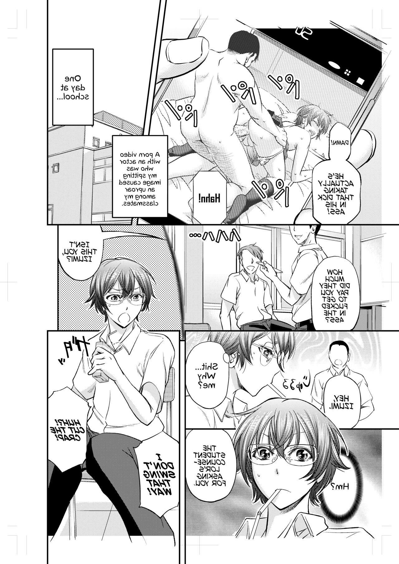 Kikuichi Monji Houkago Mesu Ochi Shidou