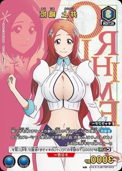 Inoue Orihime Bleach von Marochin