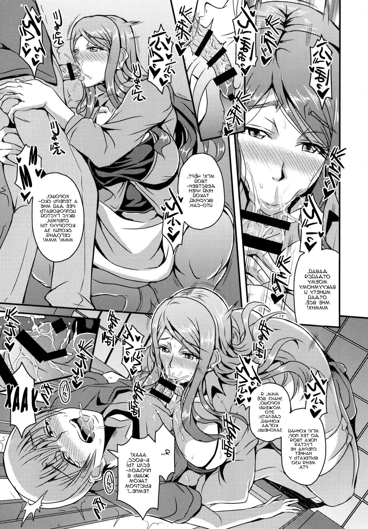 Oku Sama Wa Succubus