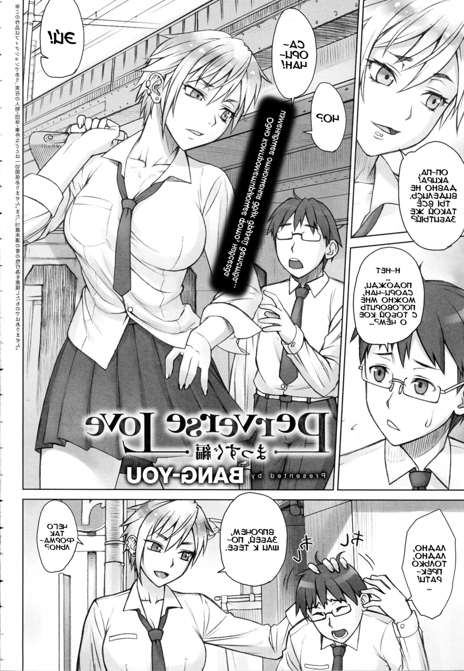 Sensei Hen Kai