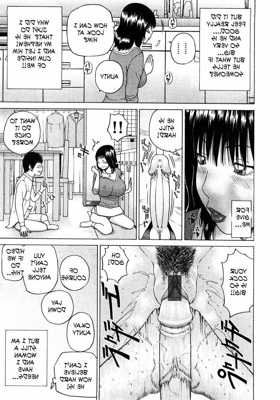 Inzest -Comics: Eine japanische Familienangelegenheit 🏯