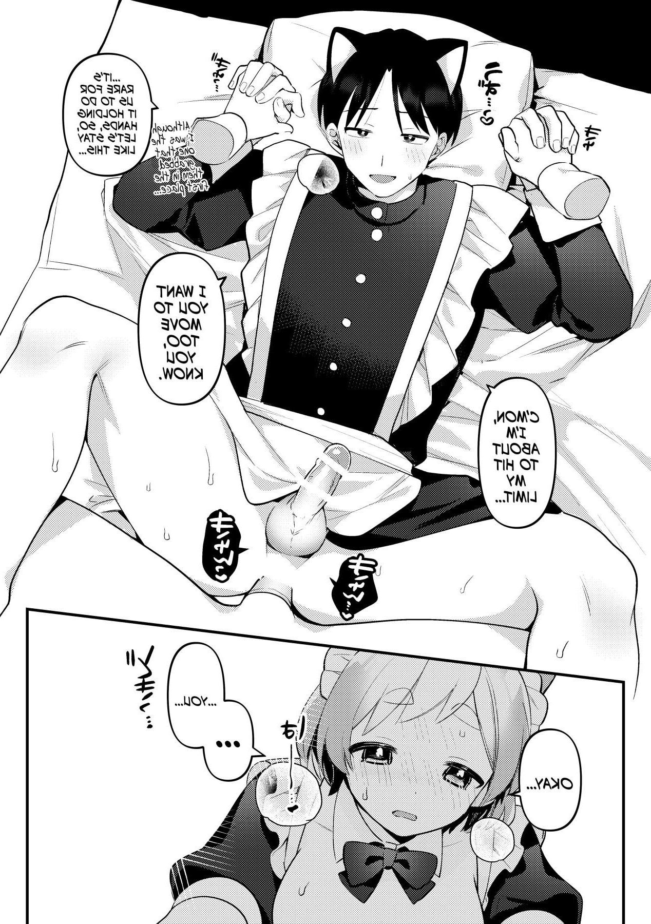 Servir ma copine de femme de chambre fuanari