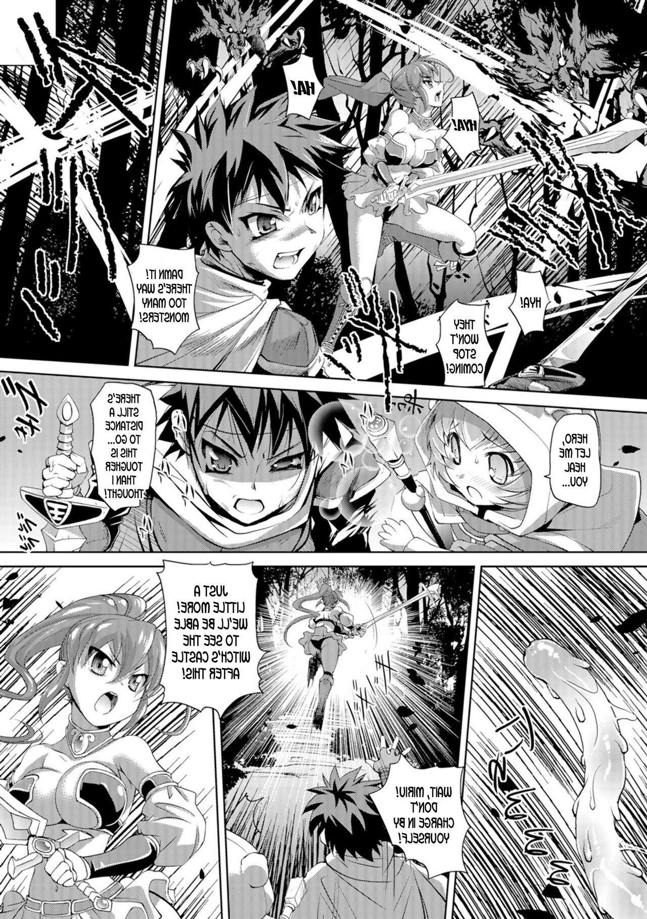ヒーローとfutanari魔女