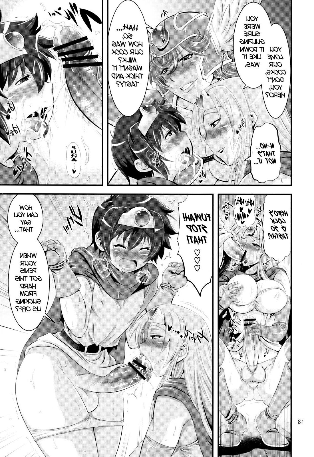 Musashino Sekai Futaque (Dragon Quest III)