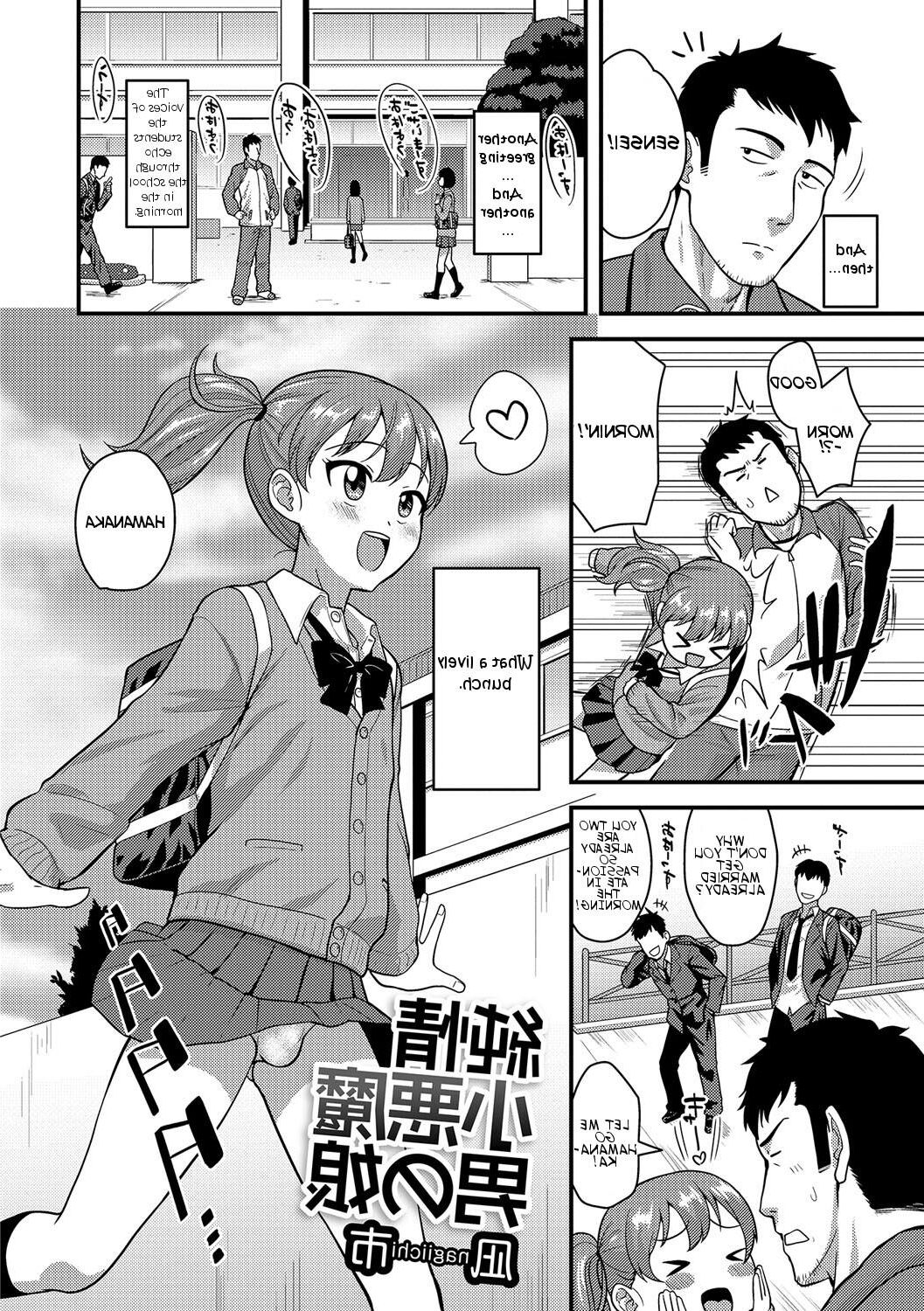 Junjou Koakuma Otokonoko