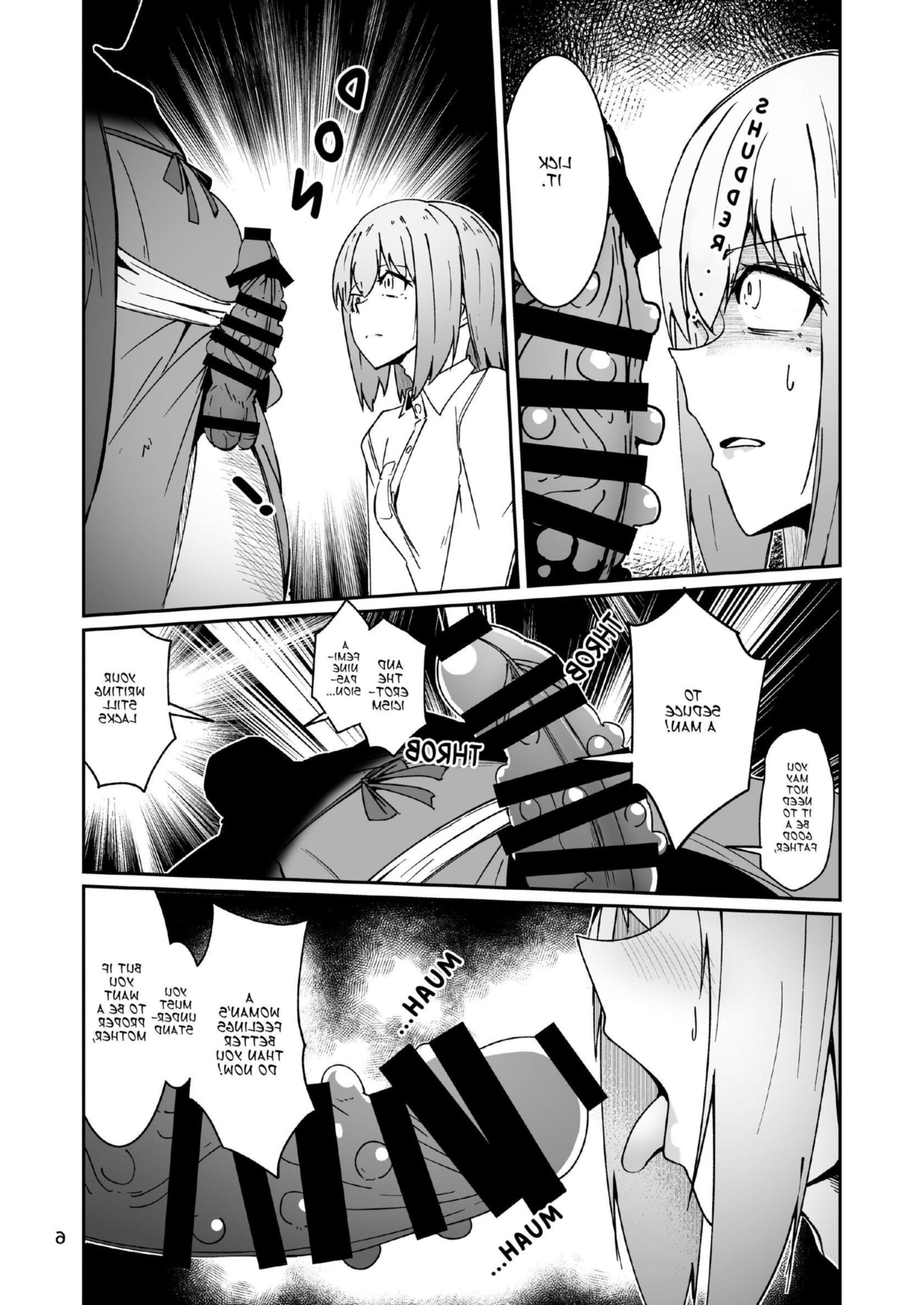 Otou san To Watashi