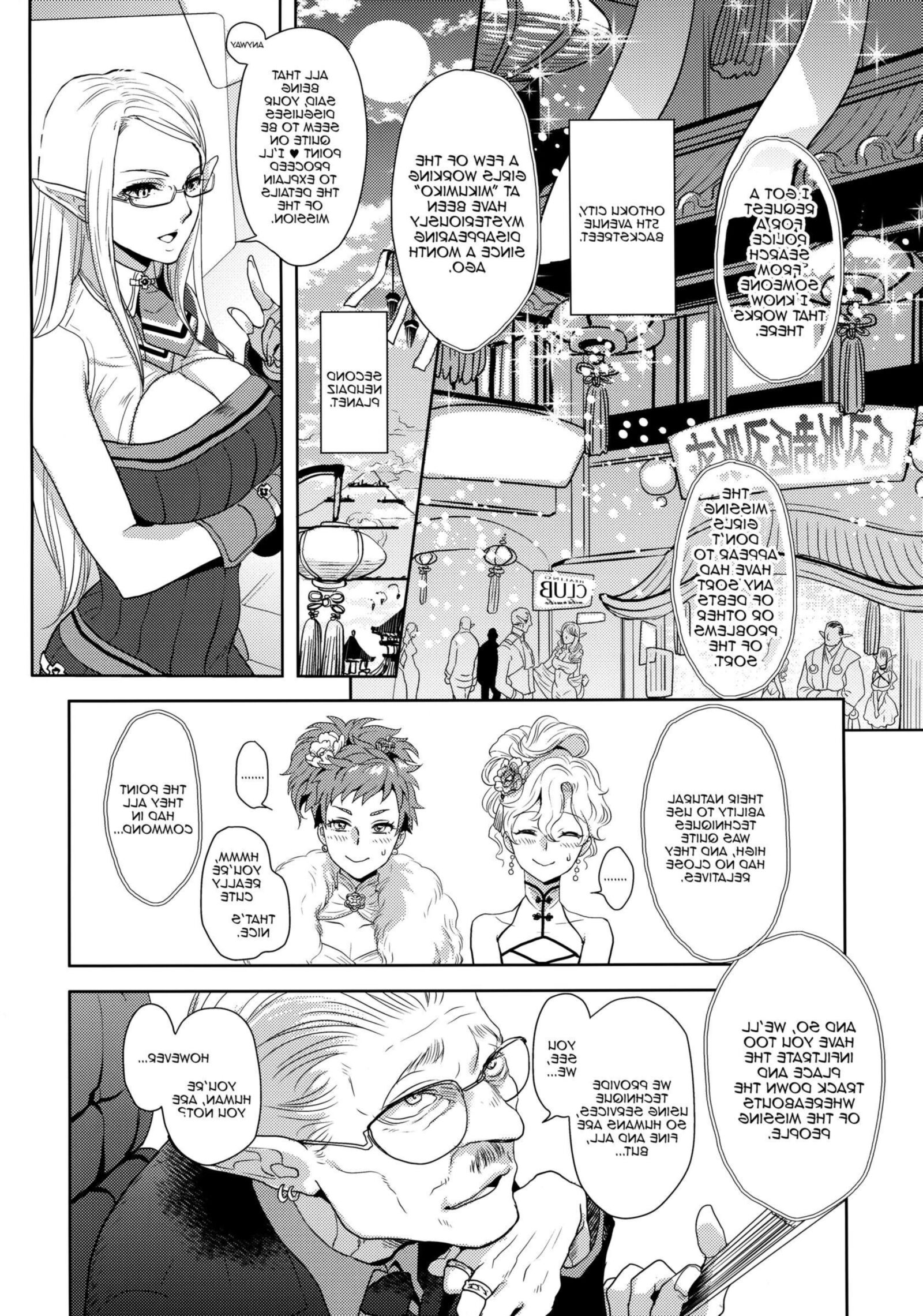 Kou Miete Technique Ni Wa Jishin Ga Arimasu!