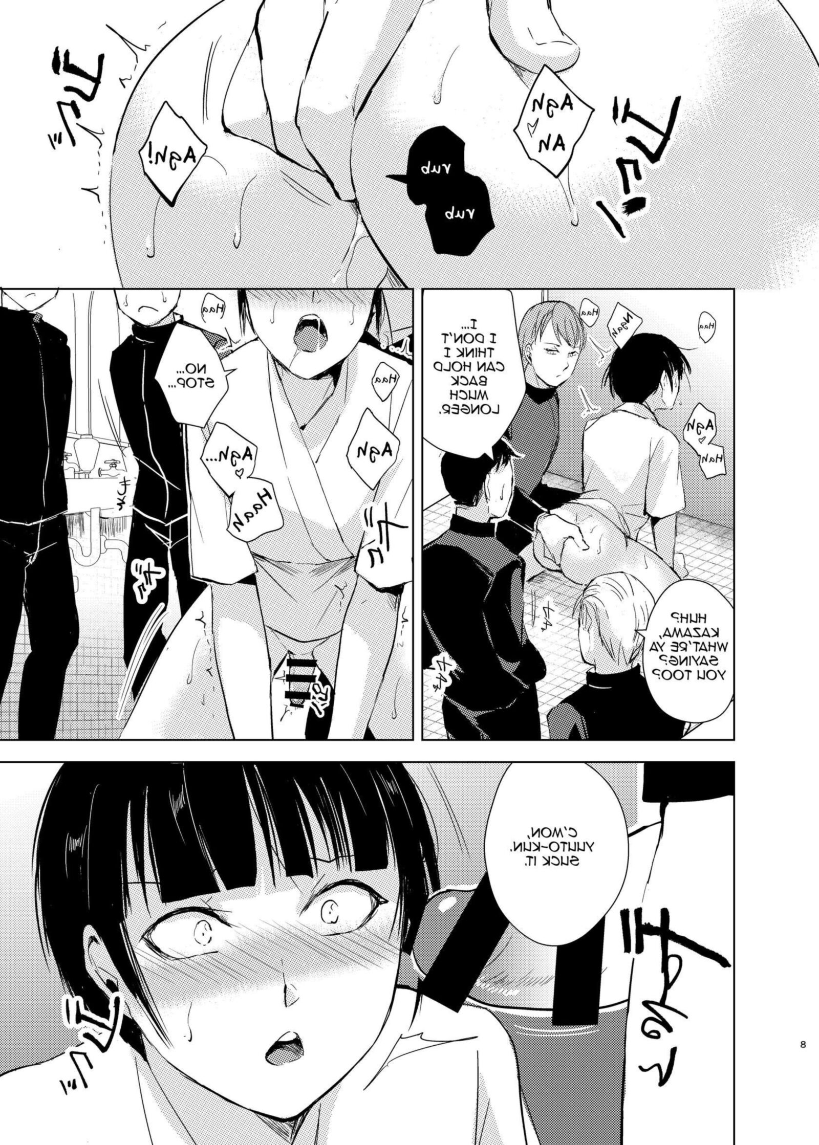 Kyuudou Danshi