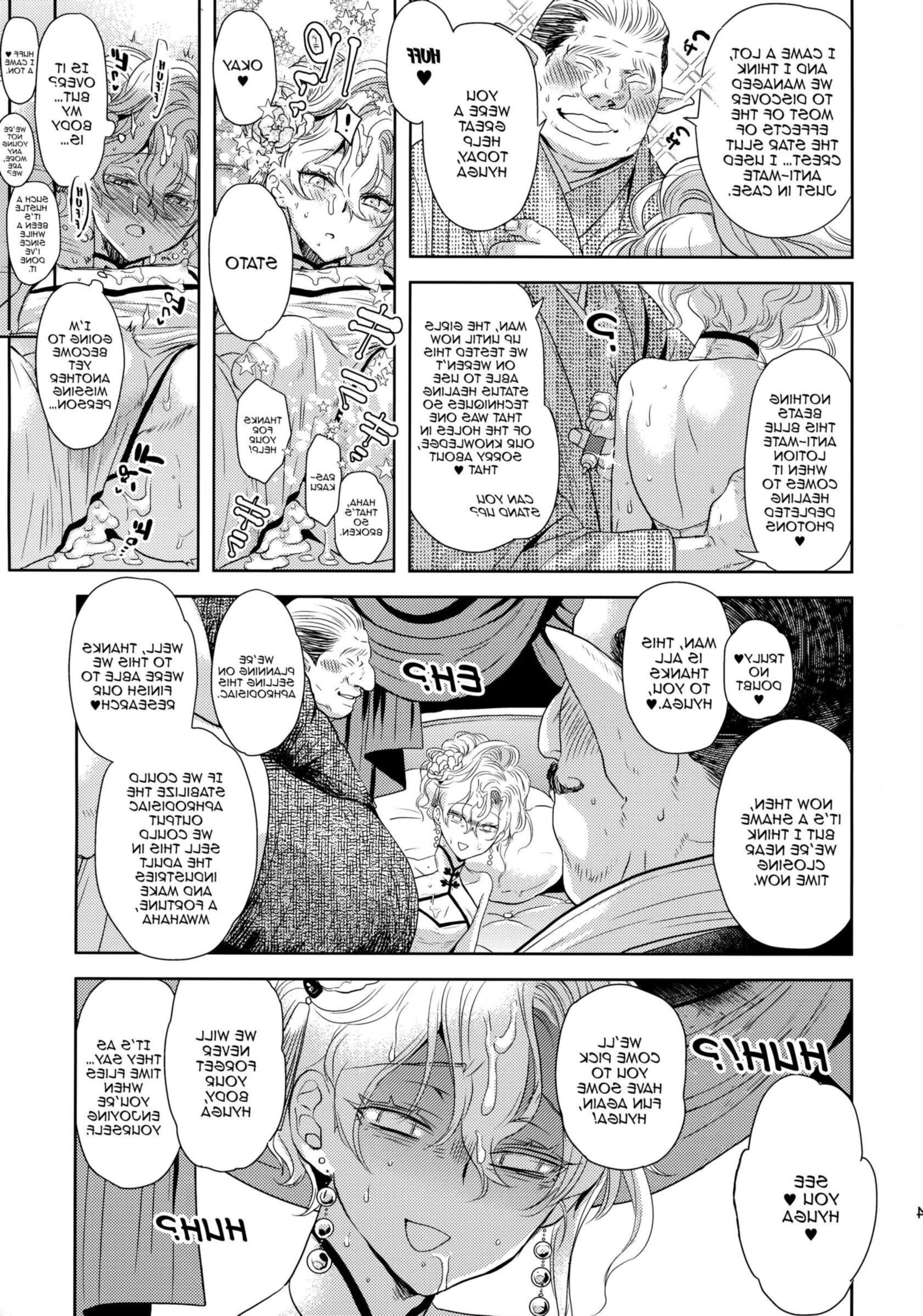 Kou Miete Technique Ni Wa Jishin Ga Arimasu!