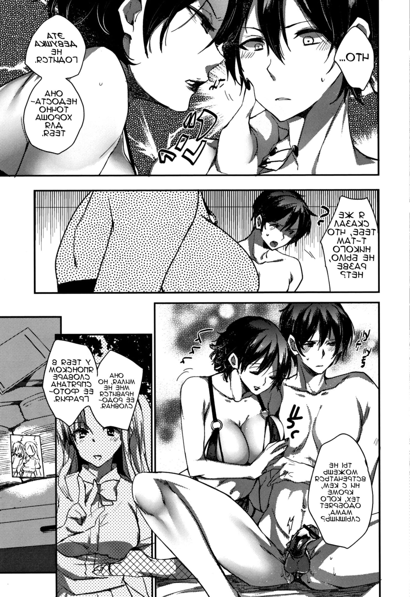 Musuko o Sakusei Shitsukusu Sparta Mama No Seikyouiku