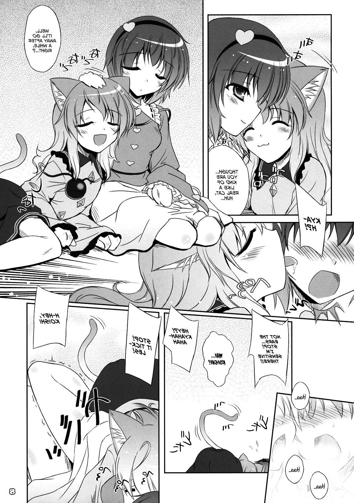 My Little Sister Grew Cat Ears (futa)