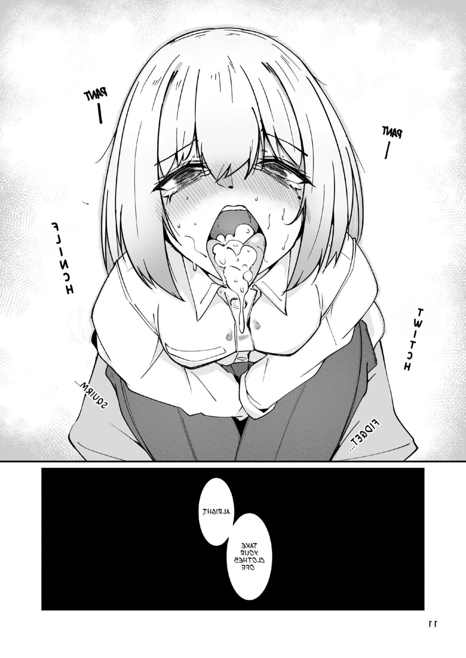 Otou san To Watashi