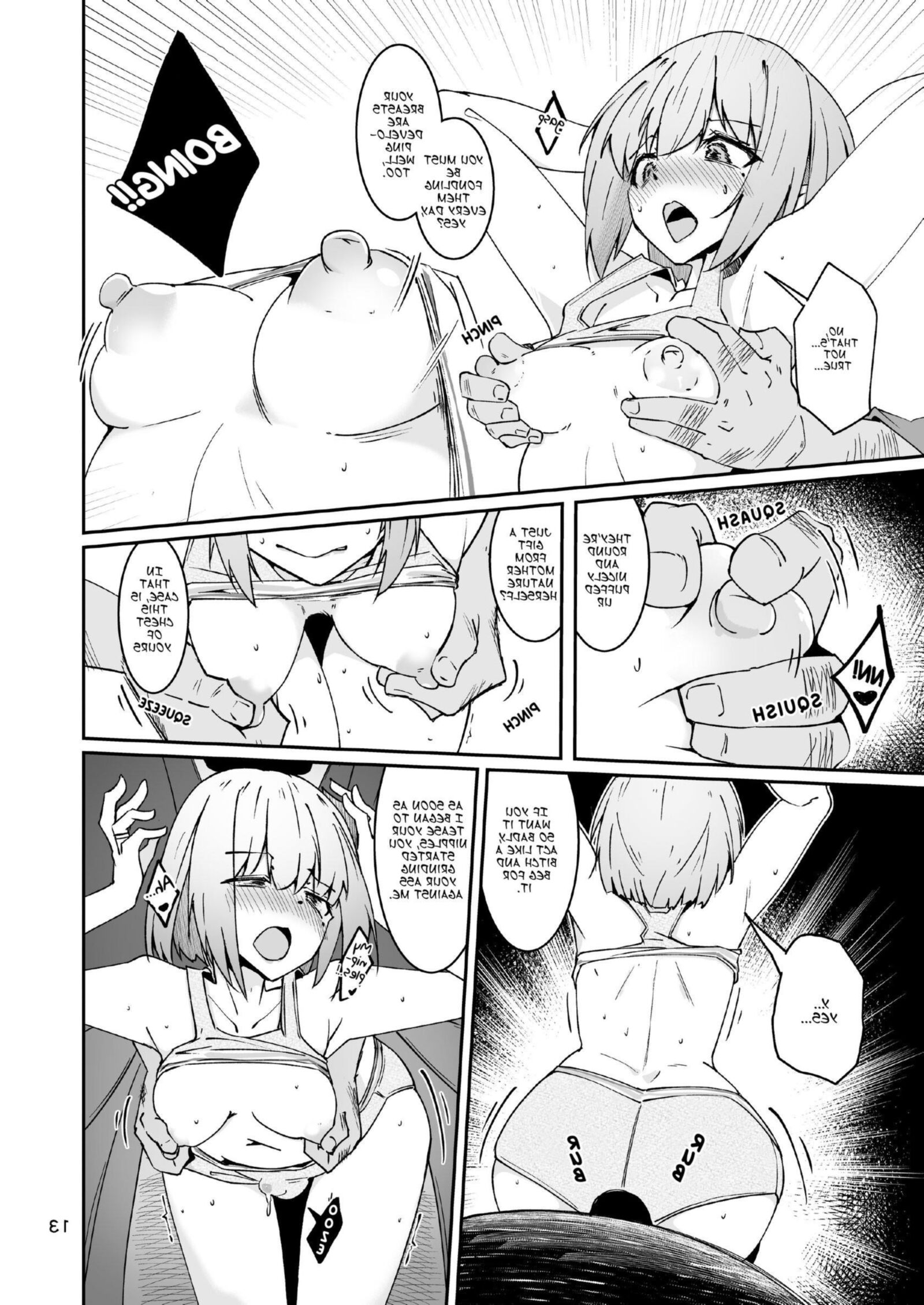 Otou san To Watashi
