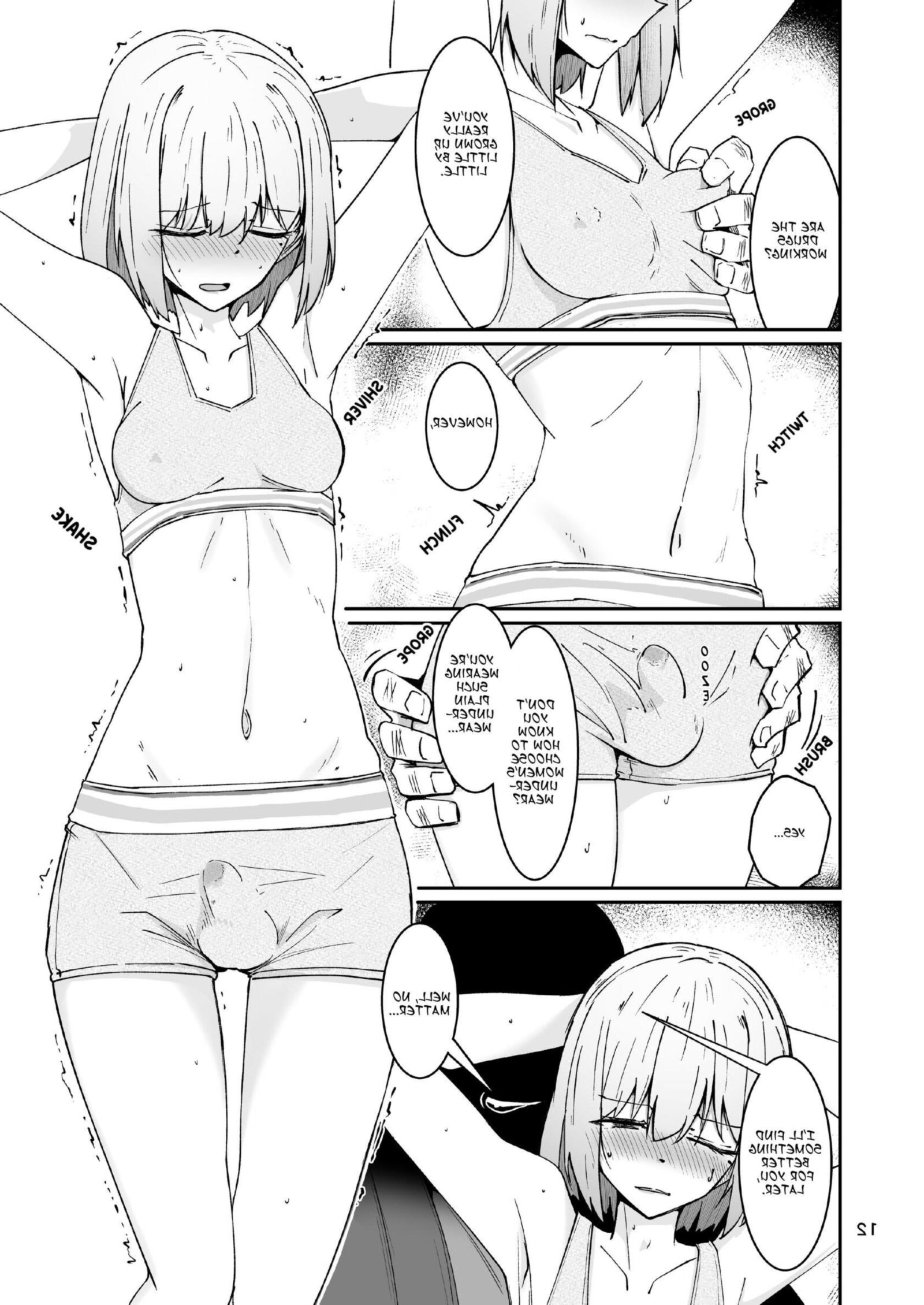 Otou san To Watashi