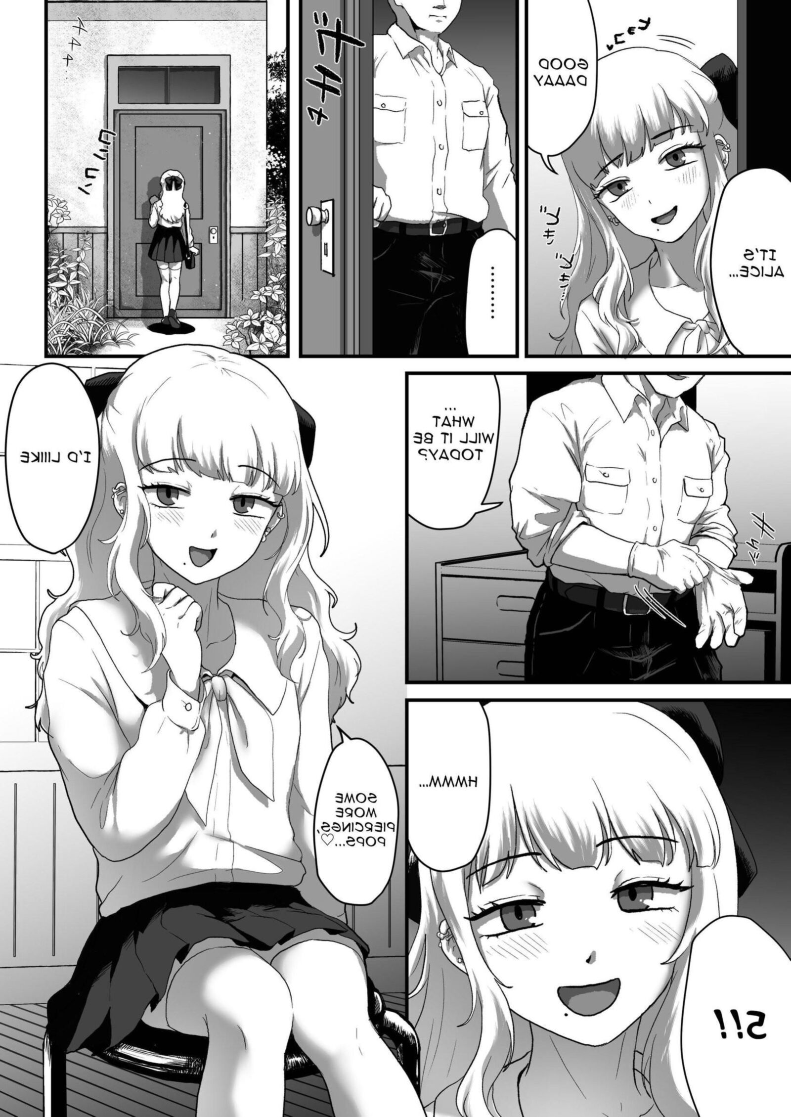 Watashi No Pierce