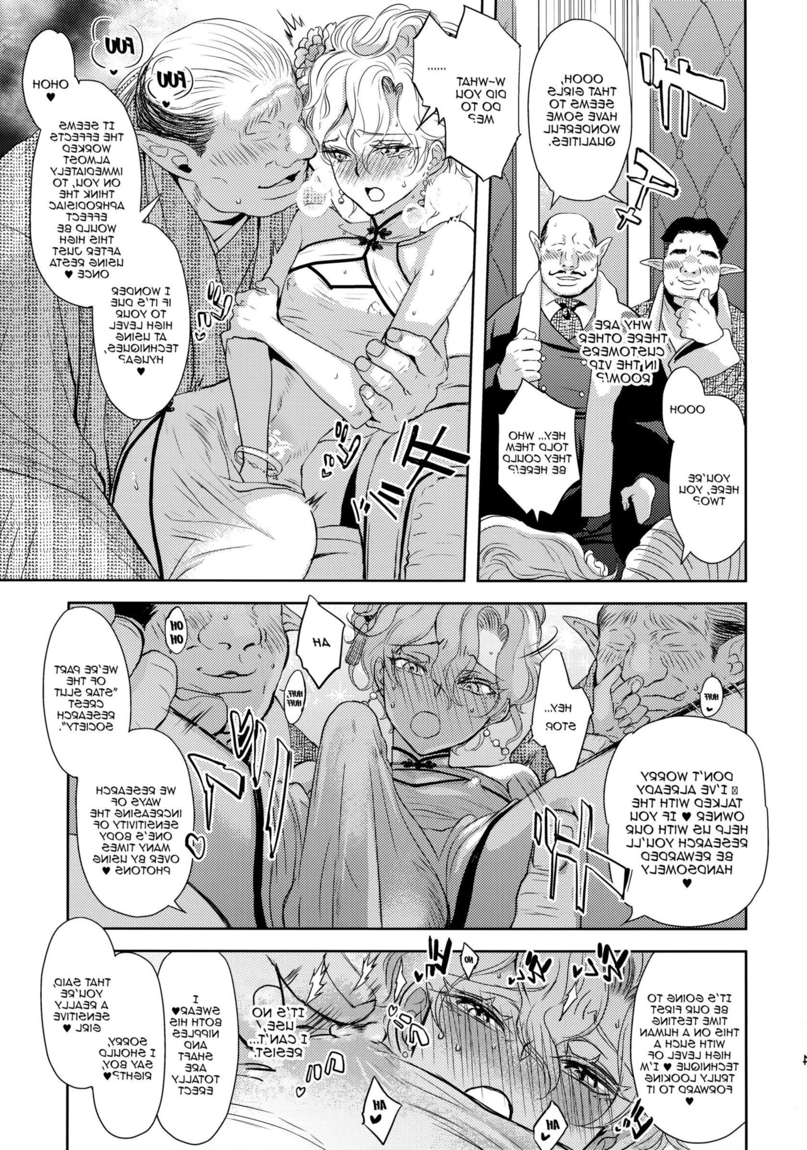 Kou Miete Technique Ni Wa Jishin Ga Arimasu!