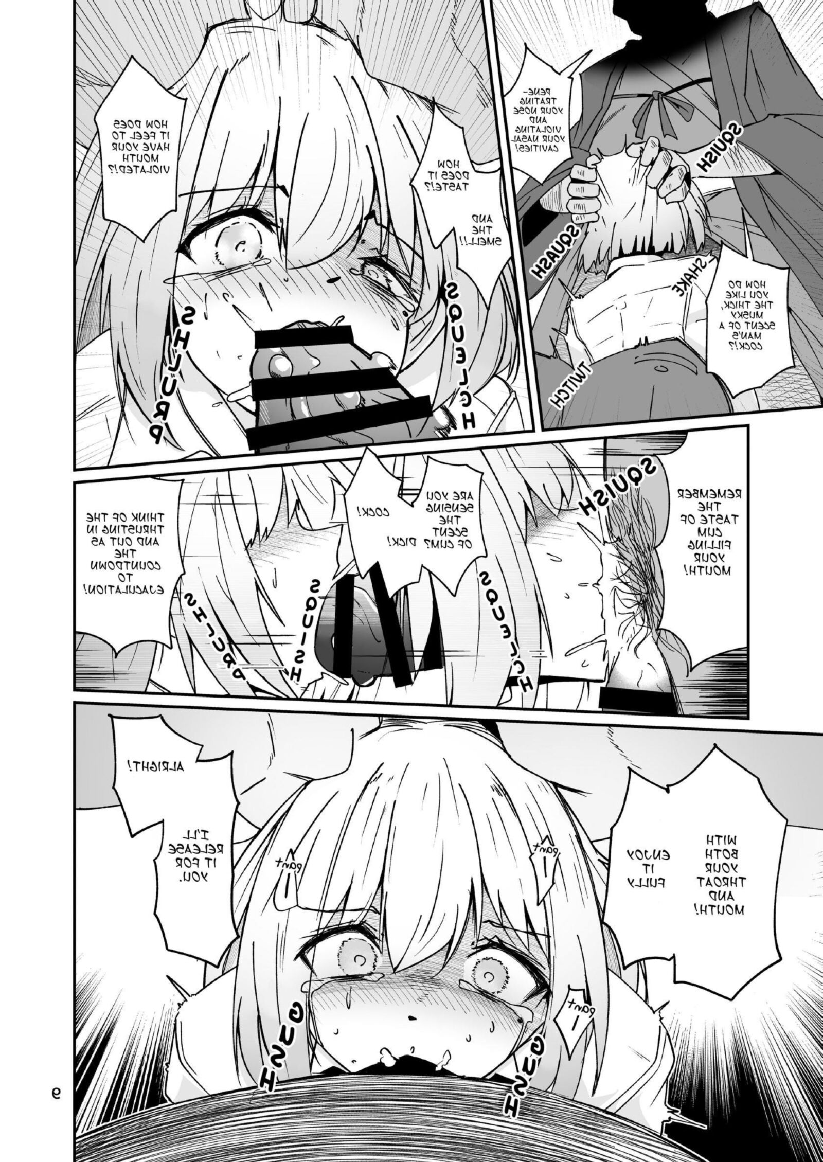 Otou san To Watashi