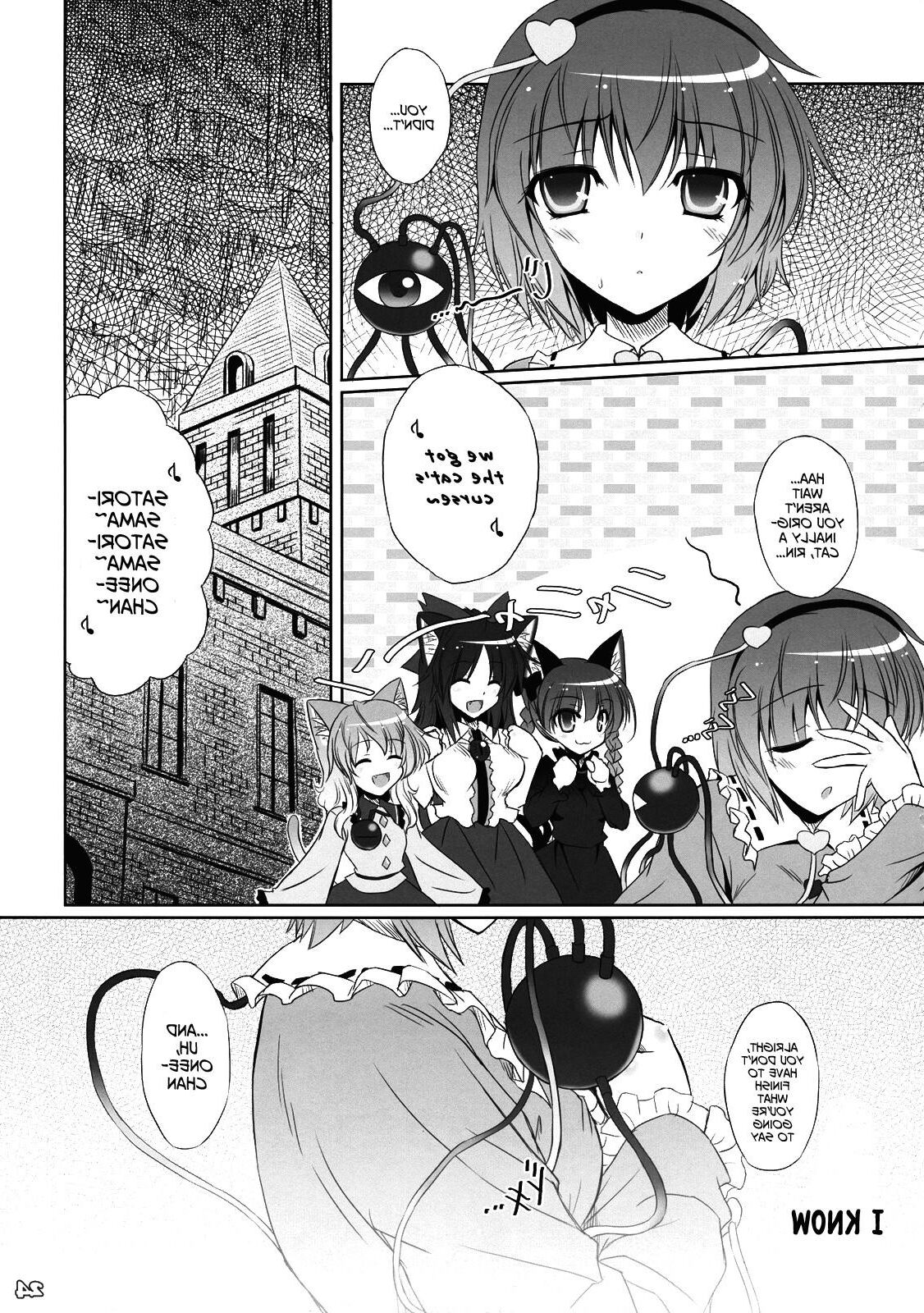 My Little Sister Grew Cat Ears (futa)