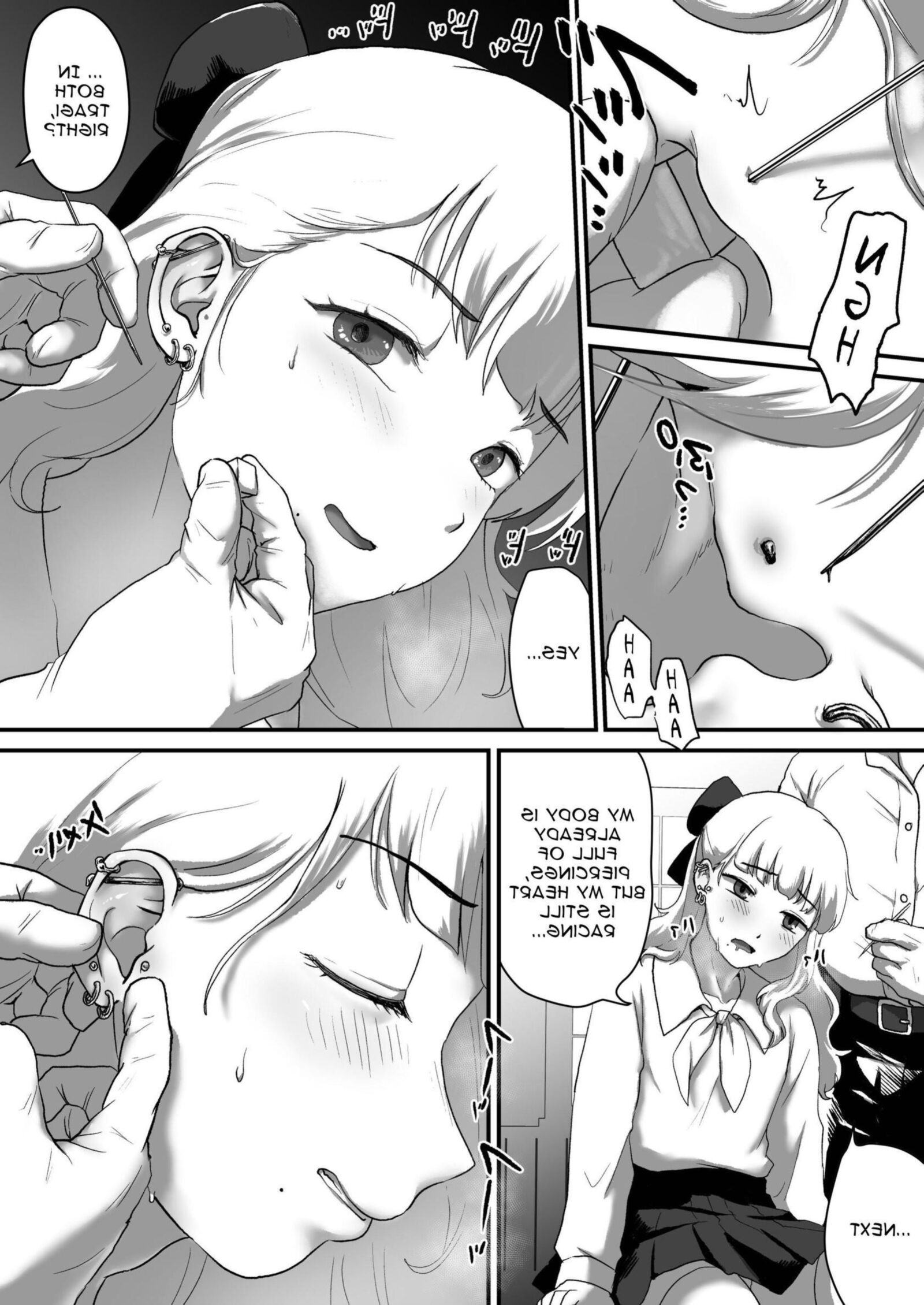 Watashi No Pierce