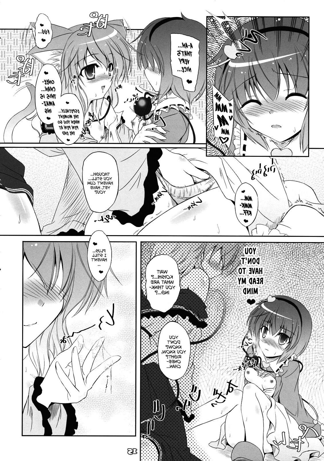 My Little Sister Grew Cat Ears (futa)