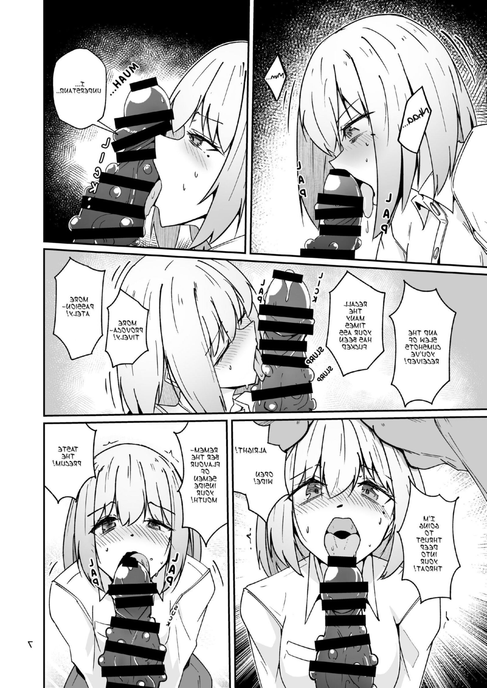 Otou san To Watashi