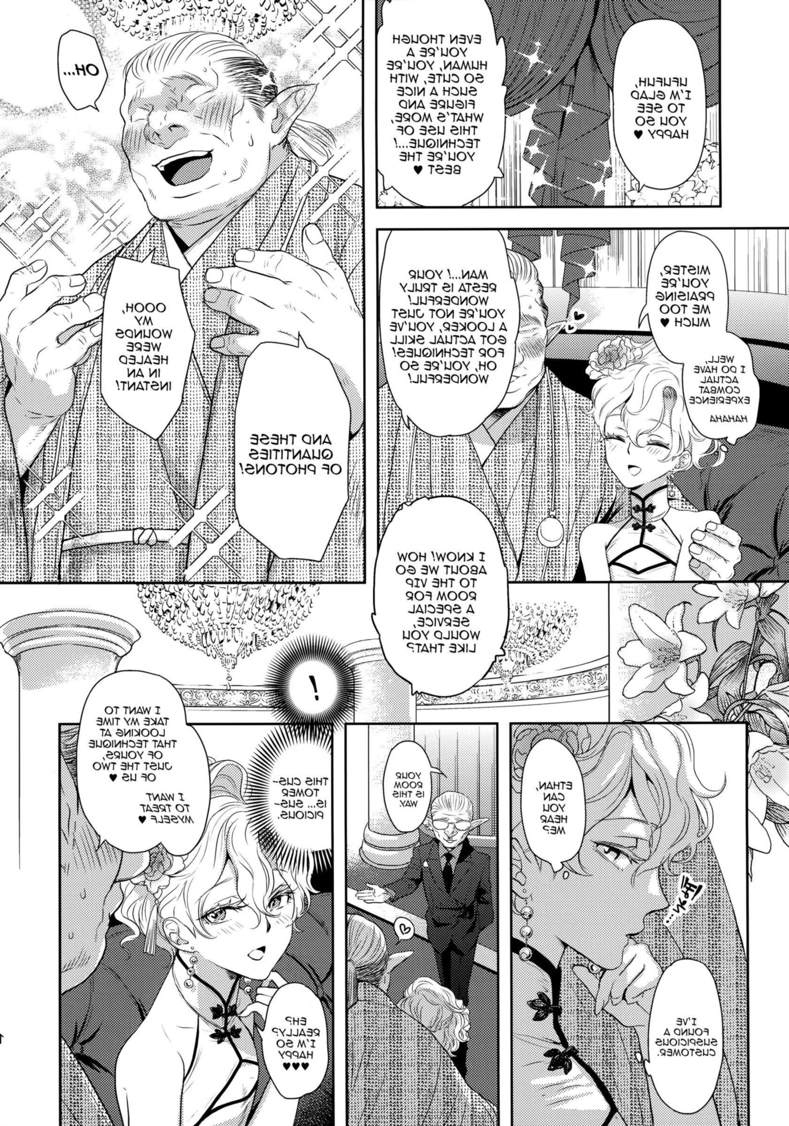 Kou Miete Technique Ni Wa Jishin Ga Arimasu!