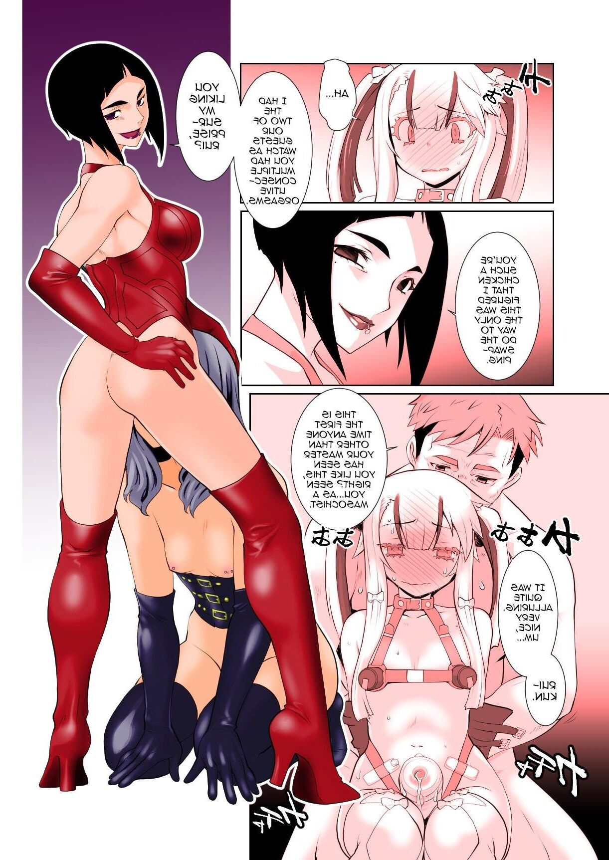 Kaika Aru Hana