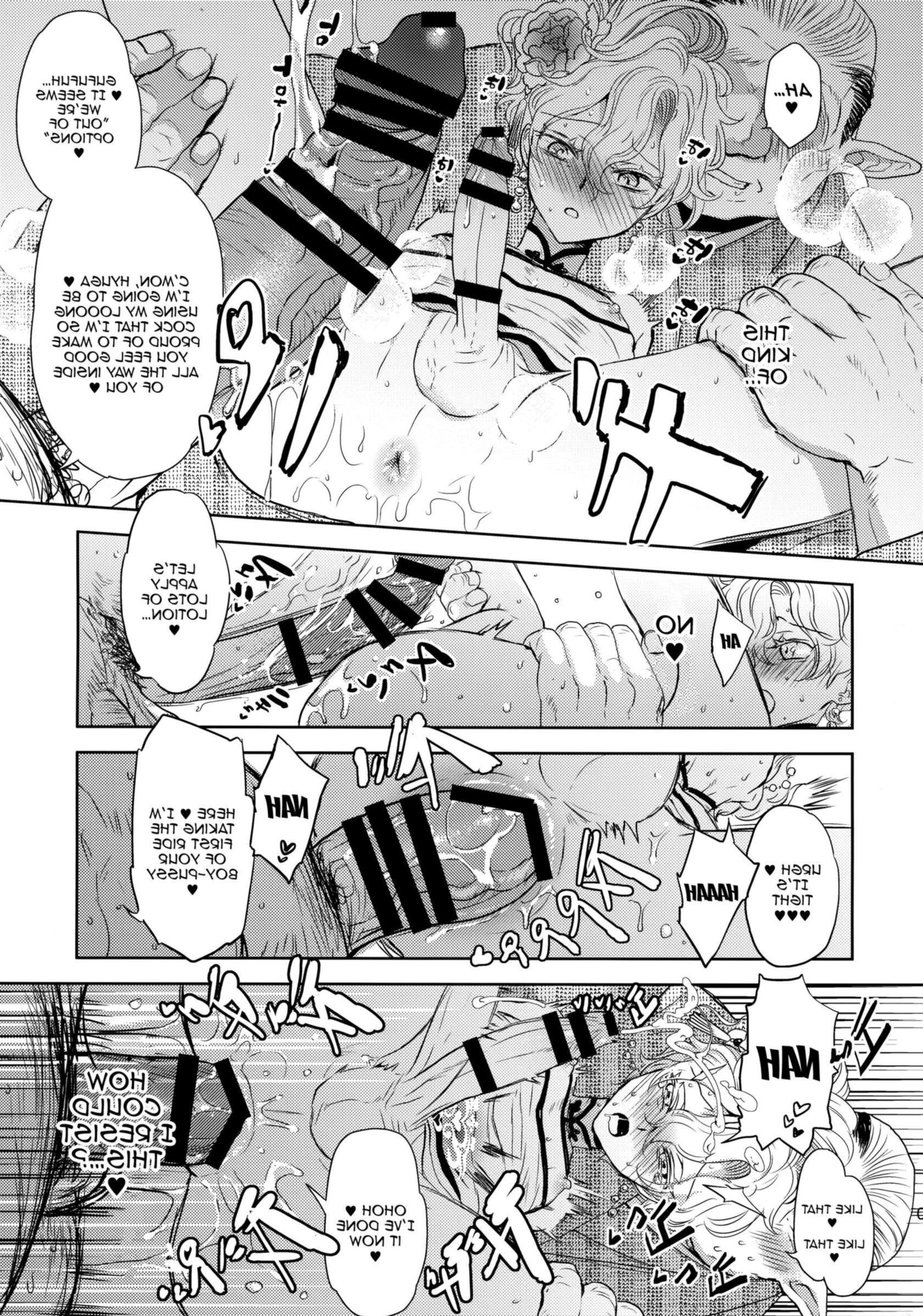 Kou Miete Technique Ni Wa Jishin Ga Arimasu!