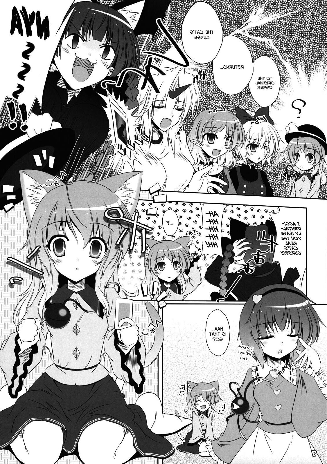 My Little Sister Grew Cat Ears (futa)
