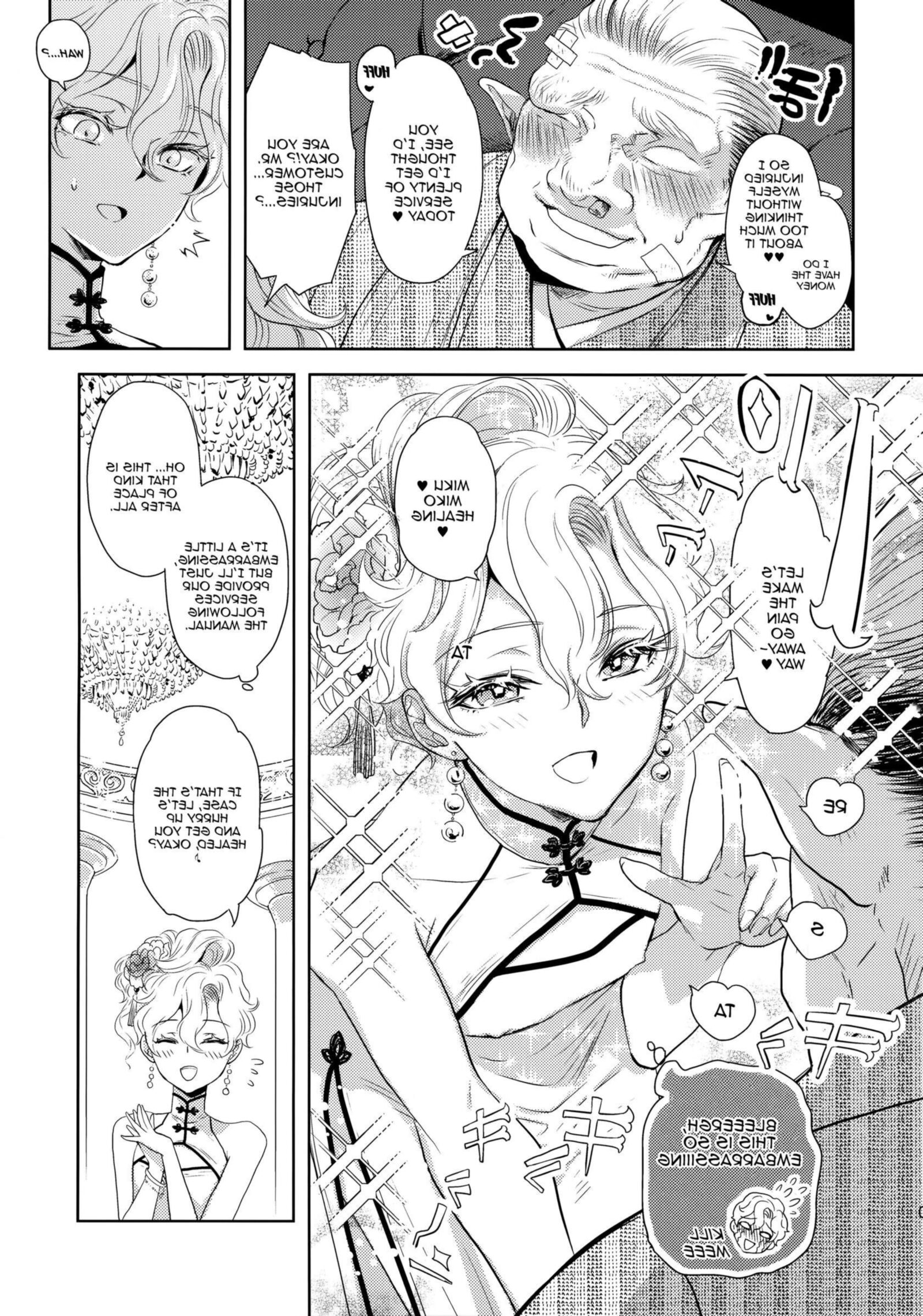 Kou Miete Technique Ni Wa Jishin Ga Arimasu!