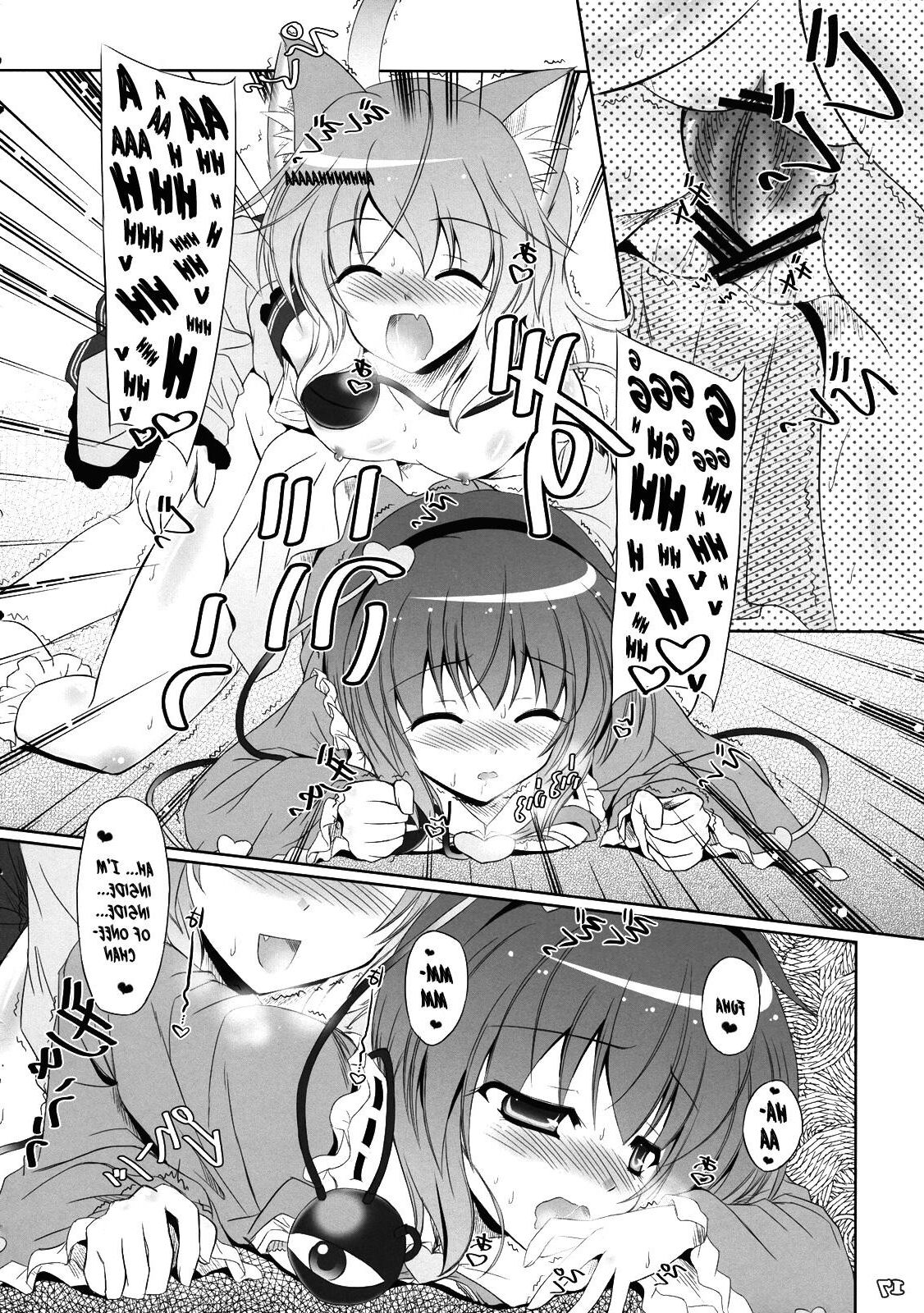 My Little Sister Grew Cat Ears (futa)