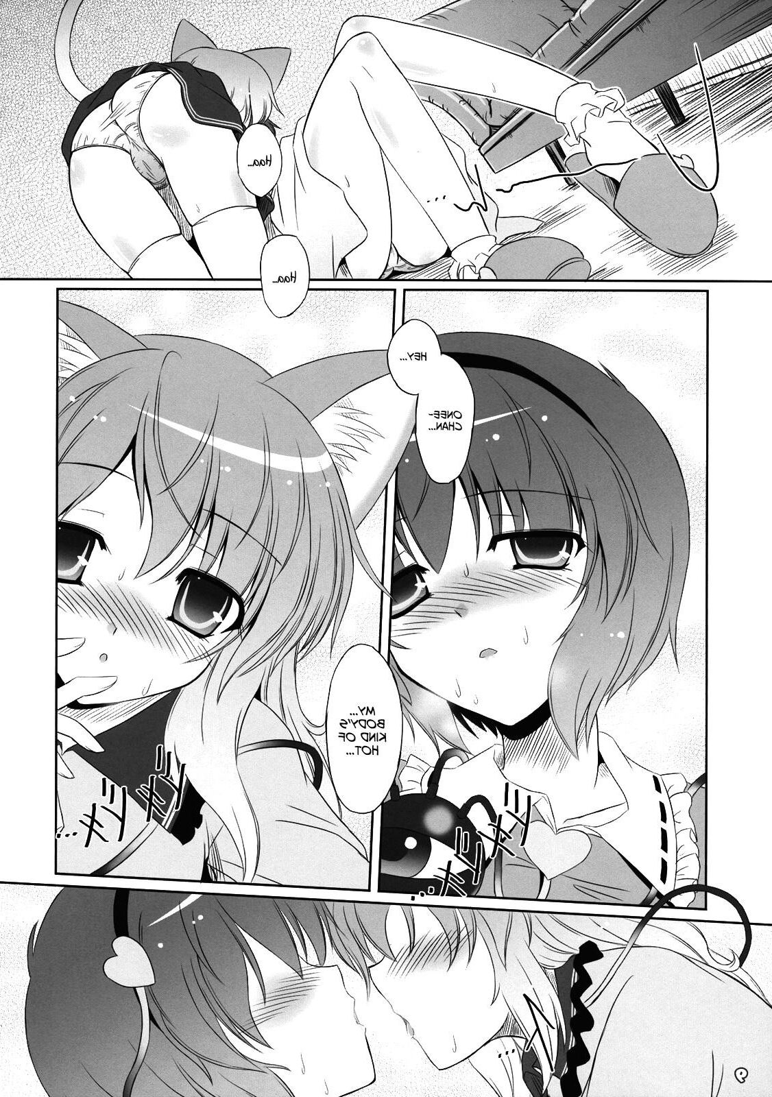 My Little Sister Grew Cat Ears (futa)