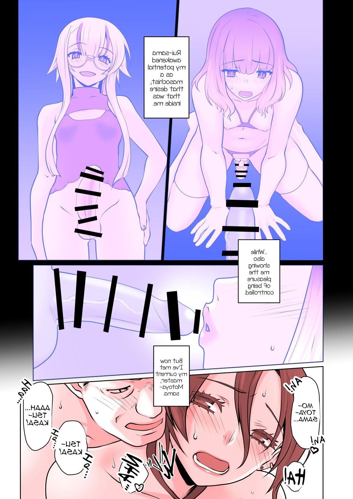 Kaika Aru Hana